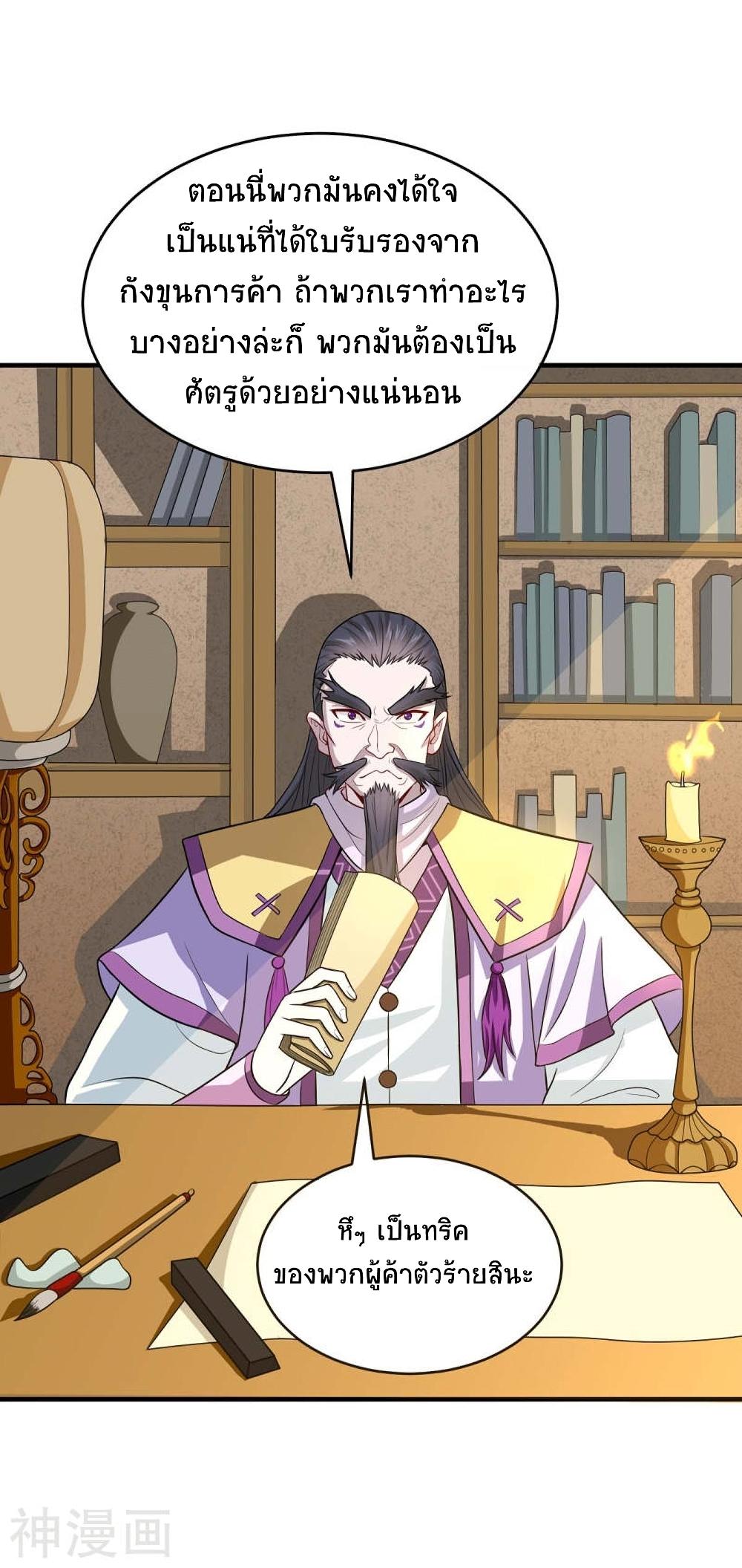 Manga-lc-com อ่านมังงะ อ่านการ์ตูน ออนไลน์ ฟรี Return of Divine Emperor ตอนที่ 1 2 3 4 5 6 7 8 9 10 11 12 13 14 ฟรี ไม่มีโฆษณา Manga-lc - อ่าน มังงะ อ่าน การ์ตูน ออนไลน์ อ่านมังงะ ฟรี