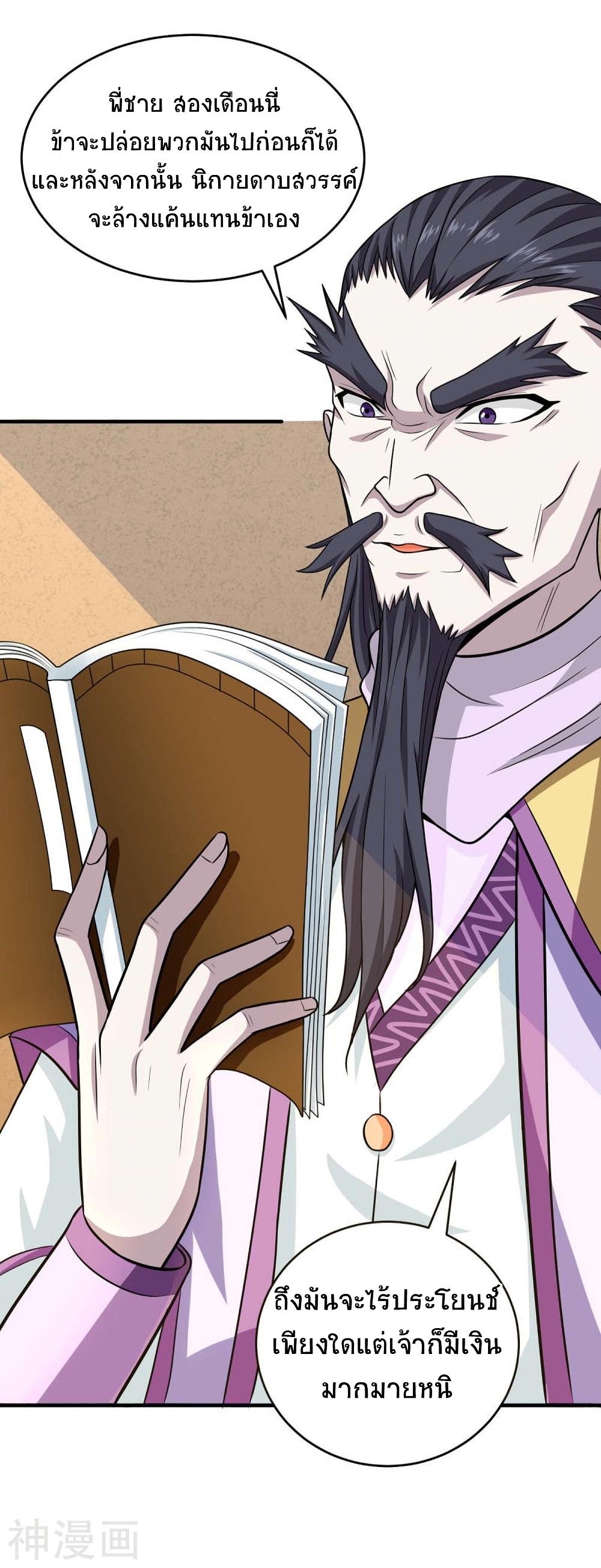 Manga-lc-com อ่านมังงะ อ่านการ์ตูน ออนไลน์ ฟรี Return of Divine Emperor ตอนที่ 1 2 3 4 5 6 7 8 9 10 11 12 13 14 ฟรี ไม่มีโฆษณา Manga-lc - อ่าน มังงะ อ่าน การ์ตูน ออนไลน์ อ่านมังงะ ฟรี