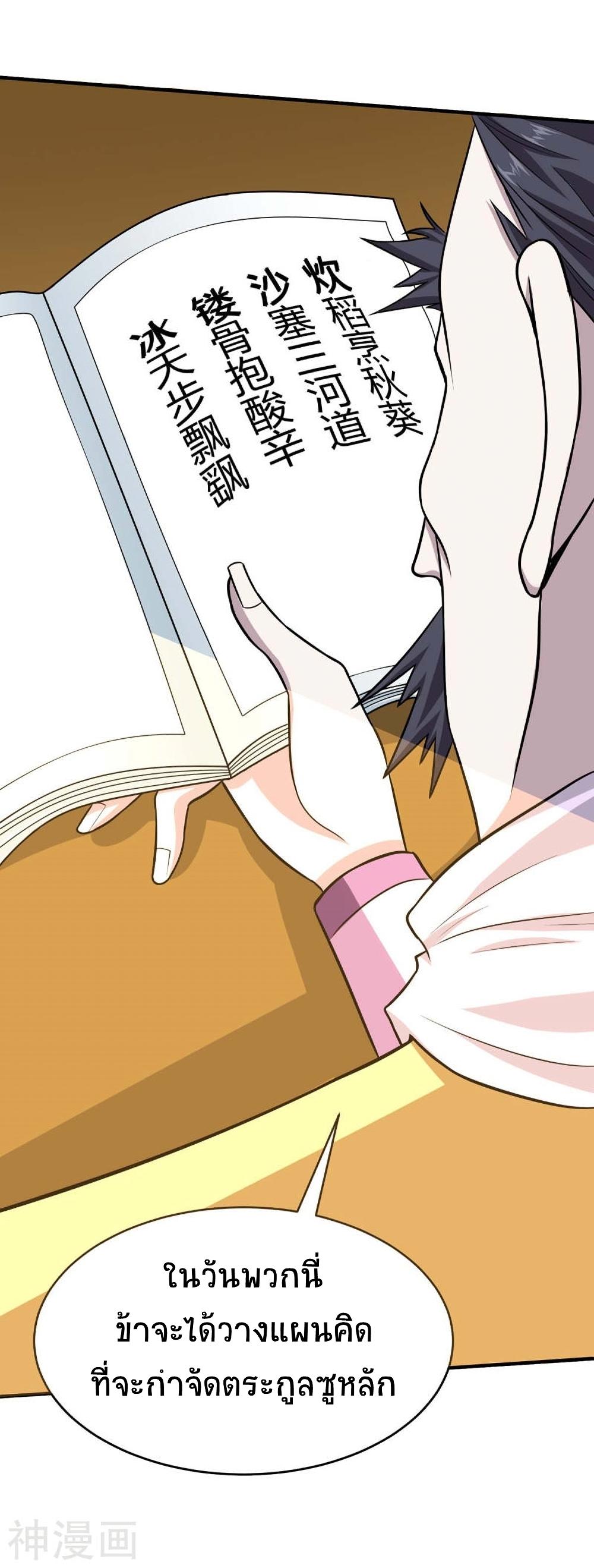 Manga-lc-com อ่านมังงะ อ่านการ์ตูน ออนไลน์ ฟรี Return of Divine Emperor ตอนที่ 1 2 3 4 5 6 7 8 9 10 11 12 13 14 ฟรี ไม่มีโฆษณา Manga-lc - อ่าน มังงะ อ่าน การ์ตูน ออนไลน์ อ่านมังงะ ฟรี