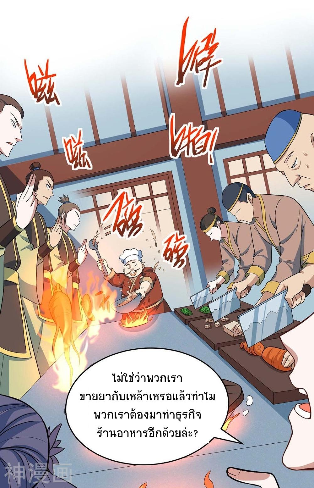 Manga-lc-com อ่านมังงะ อ่านการ์ตูน ออนไลน์ ฟรี Return of Divine Emperor ตอนที่ 1 2 3 4 5 6 7 8 9 10 11 12 13 14 ฟรี ไม่มีโฆษณา Manga-lc - อ่าน มังงะ อ่าน การ์ตูน ออนไลน์ อ่านมังงะ ฟรี