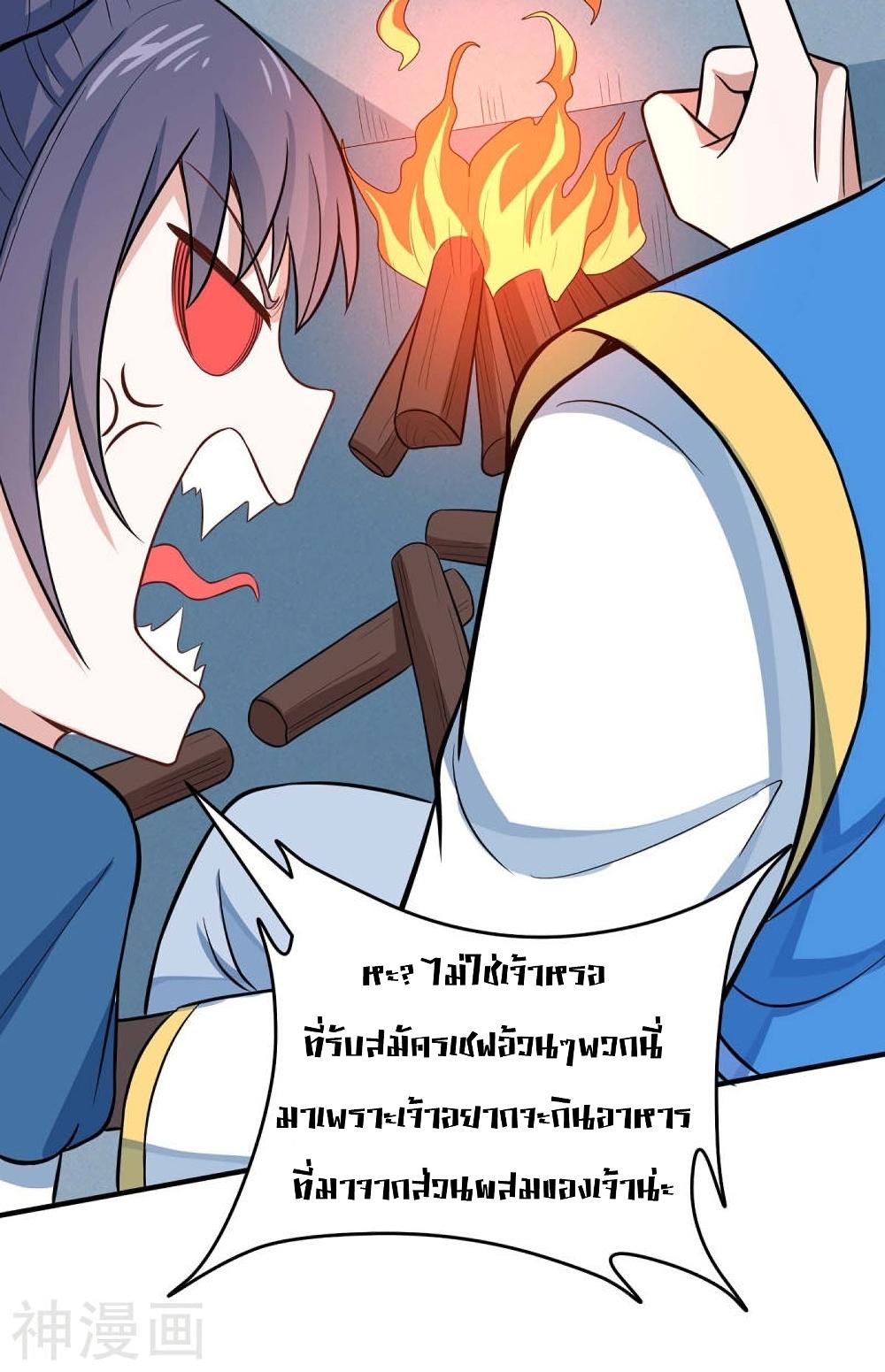 Manga-lc-com อ่านมังงะ อ่านการ์ตูน ออนไลน์ ฟรี Return of Divine Emperor ตอนที่ 1 2 3 4 5 6 7 8 9 10 11 12 13 14 ฟรี ไม่มีโฆษณา Manga-lc - อ่าน มังงะ อ่าน การ์ตูน ออนไลน์ อ่านมังงะ ฟรี