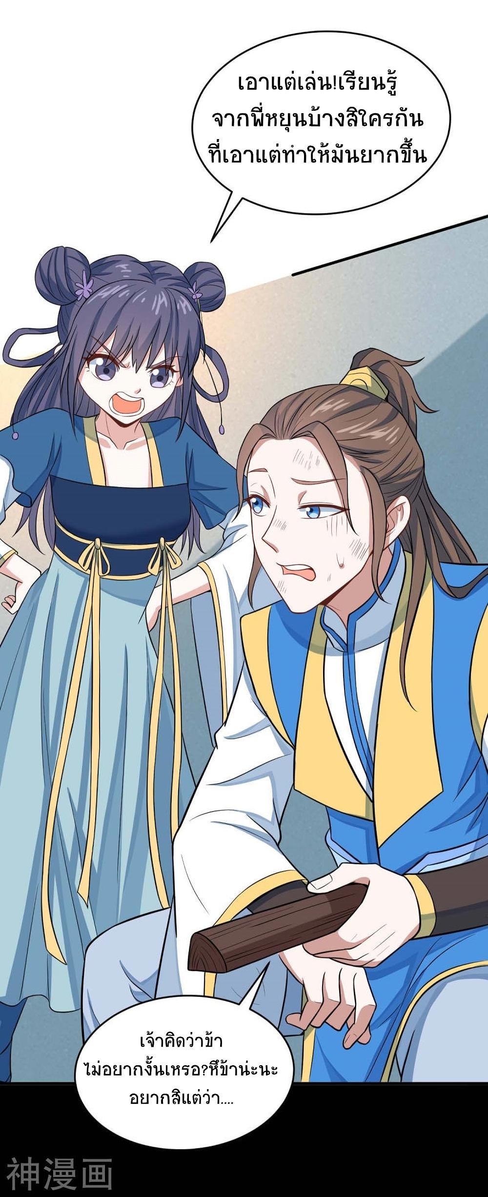 Manga-lc-com อ่านมังงะ อ่านการ์ตูน ออนไลน์ ฟรี Return of Divine Emperor ตอนที่ 1 2 3 4 5 6 7 8 9 10 11 12 13 14 ฟรี ไม่มีโฆษณา Manga-lc - อ่าน มังงะ อ่าน การ์ตูน ออนไลน์ อ่านมังงะ ฟรี