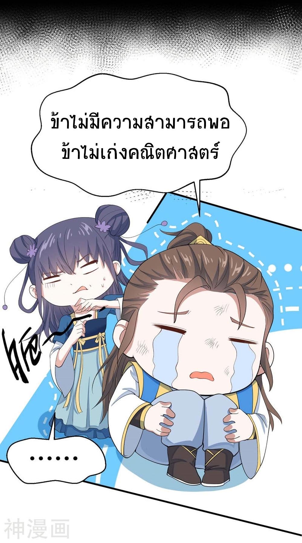 Manga-lc-com อ่านมังงะ อ่านการ์ตูน ออนไลน์ ฟรี Return of Divine Emperor ตอนที่ 1 2 3 4 5 6 7 8 9 10 11 12 13 14 ฟรี ไม่มีโฆษณา Manga-lc - อ่าน มังงะ อ่าน การ์ตูน ออนไลน์ อ่านมังงะ ฟรี