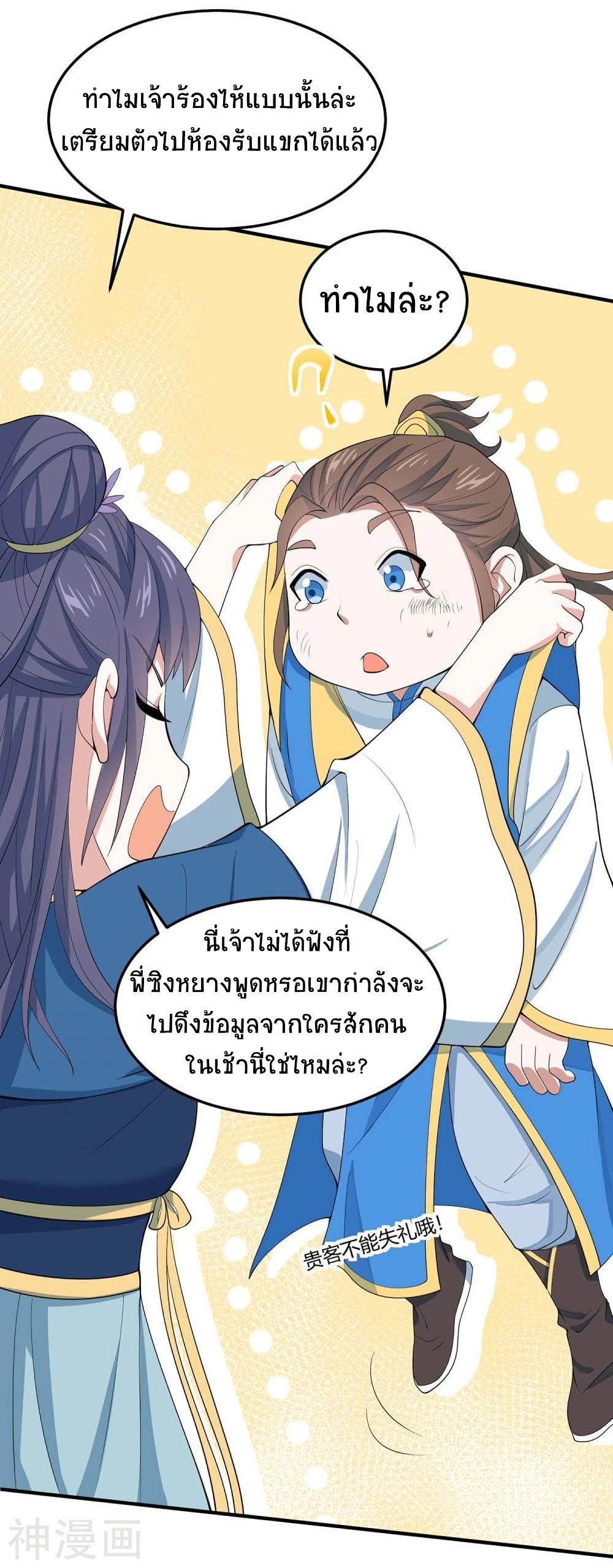 Manga-lc-com อ่านมังงะ อ่านการ์ตูน ออนไลน์ ฟรี Return of Divine Emperor ตอนที่ 1 2 3 4 5 6 7 8 9 10 11 12 13 14 ฟรี ไม่มีโฆษณา Manga-lc - อ่าน มังงะ อ่าน การ์ตูน ออนไลน์ อ่านมังงะ ฟรี