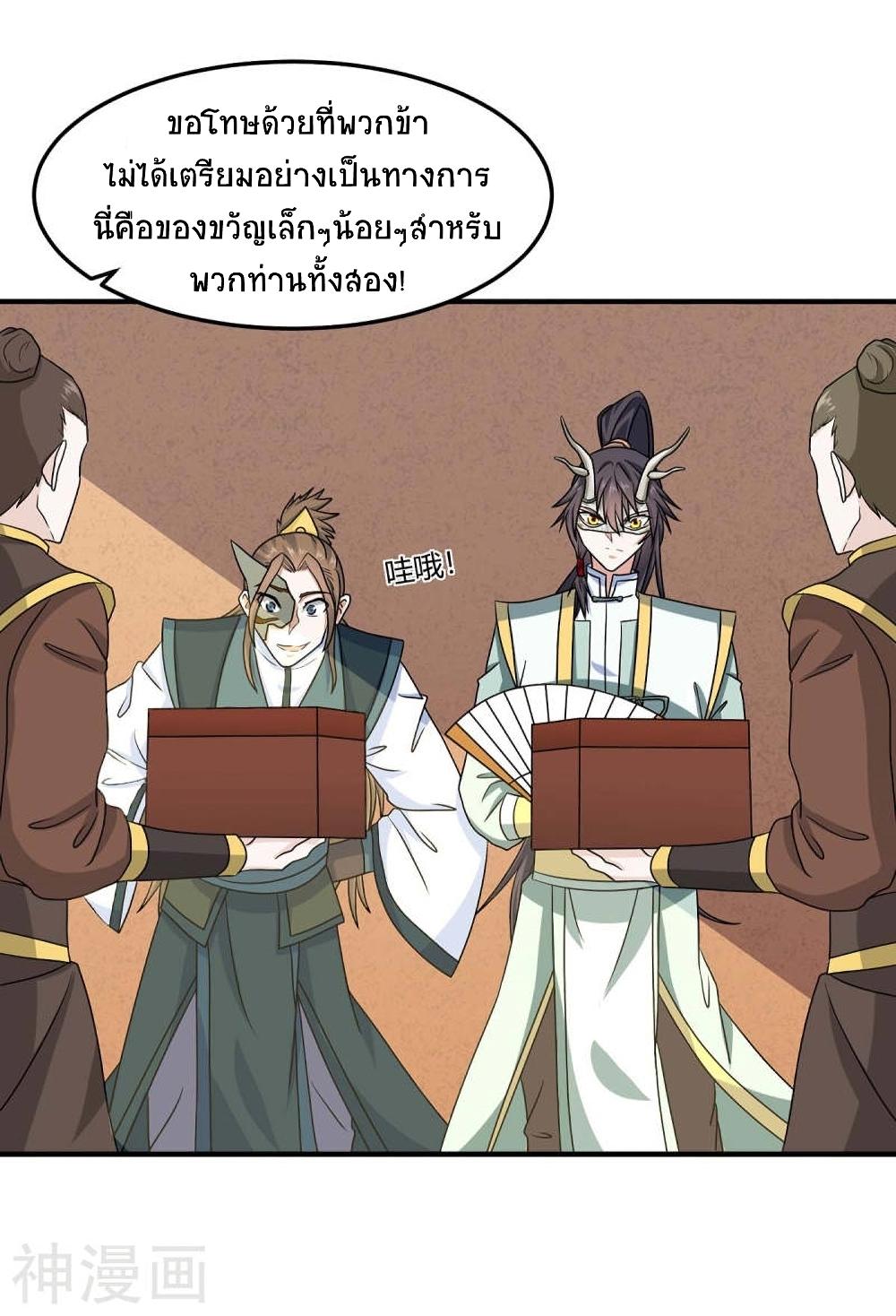 Manga-lc-com อ่านมังงะ อ่านการ์ตูน ออนไลน์ ฟรี Return of Divine Emperor ตอนที่ 1 2 3 4 5 6 7 8 9 10 11 12 13 14 ฟรี ไม่มีโฆษณา Manga-lc - อ่าน มังงะ อ่าน การ์ตูน ออนไลน์ อ่านมังงะ ฟรี