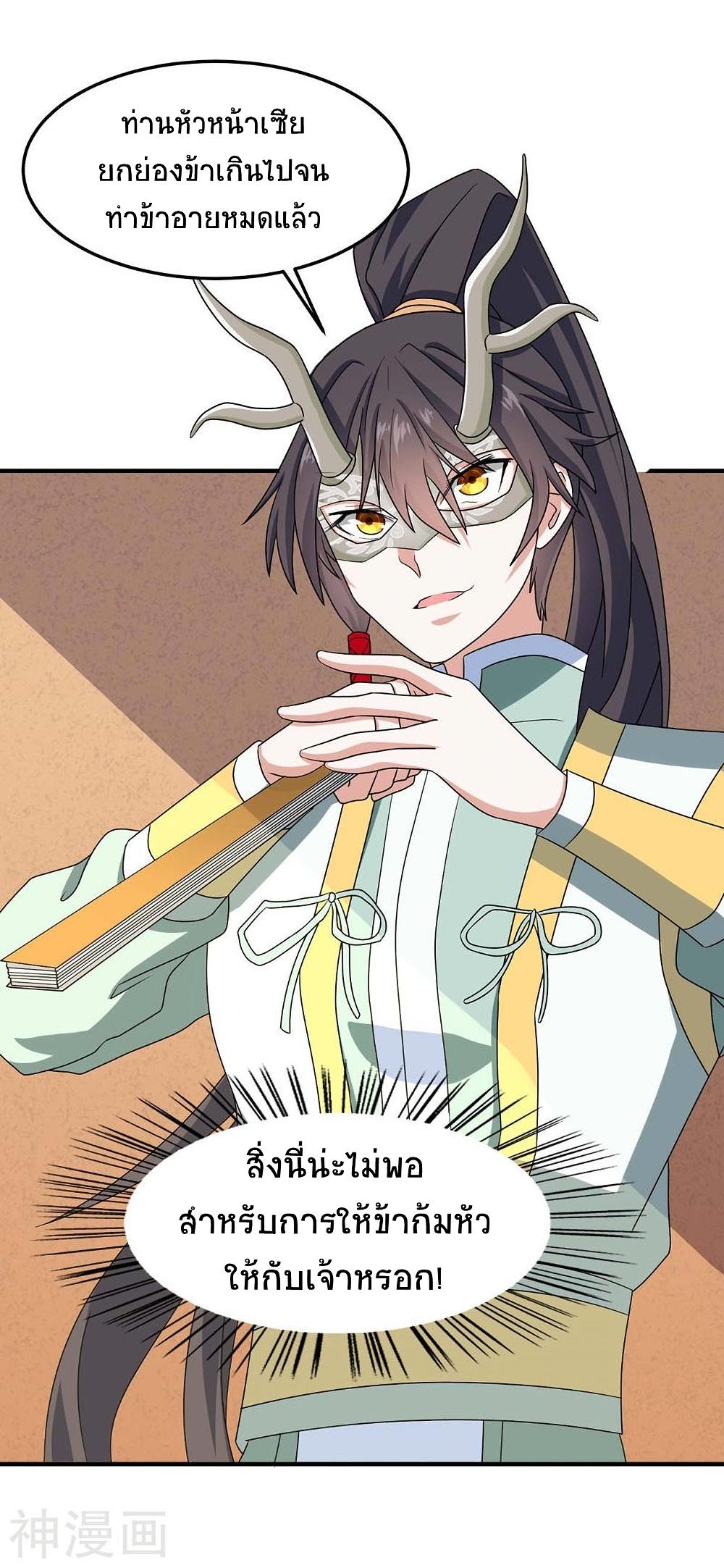 Manga-lc-com อ่านมังงะ อ่านการ์ตูน ออนไลน์ ฟรี Return of Divine Emperor ตอนที่ 1 2 3 4 5 6 7 8 9 10 11 12 13 14 ฟรี ไม่มีโฆษณา Manga-lc - อ่าน มังงะ อ่าน การ์ตูน ออนไลน์ อ่านมังงะ ฟรี