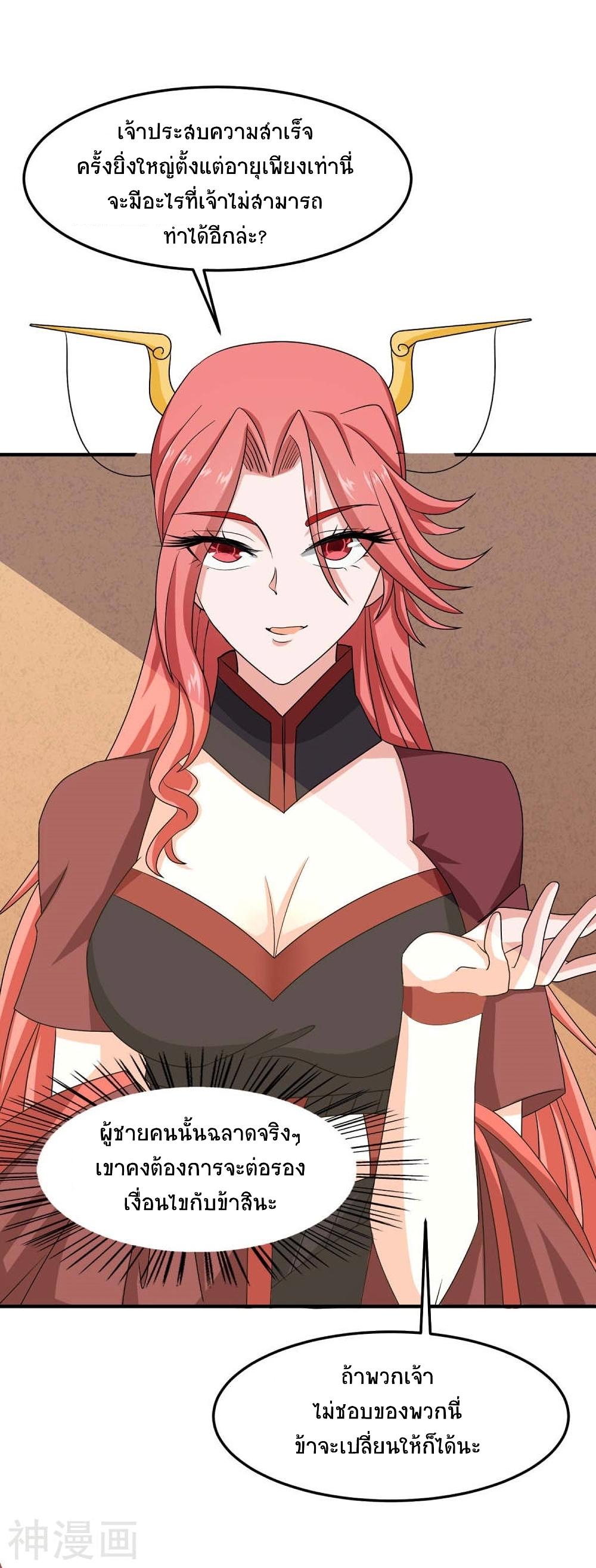 Manga-lc-com อ่านมังงะ อ่านการ์ตูน ออนไลน์ ฟรี Return of Divine Emperor ตอนที่ 1 2 3 4 5 6 7 8 9 10 11 12 13 14 ฟรี ไม่มีโฆษณา Manga-lc - อ่าน มังงะ อ่าน การ์ตูน ออนไลน์ อ่านมังงะ ฟรี