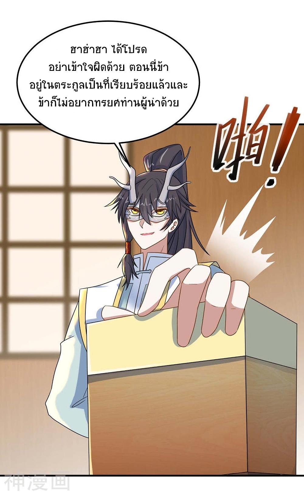 Manga-lc-com อ่านมังงะ อ่านการ์ตูน ออนไลน์ ฟรี Return of Divine Emperor ตอนที่ 1 2 3 4 5 6 7 8 9 10 11 12 13 14 ฟรี ไม่มีโฆษณา Manga-lc - อ่าน มังงะ อ่าน การ์ตูน ออนไลน์ อ่านมังงะ ฟรี