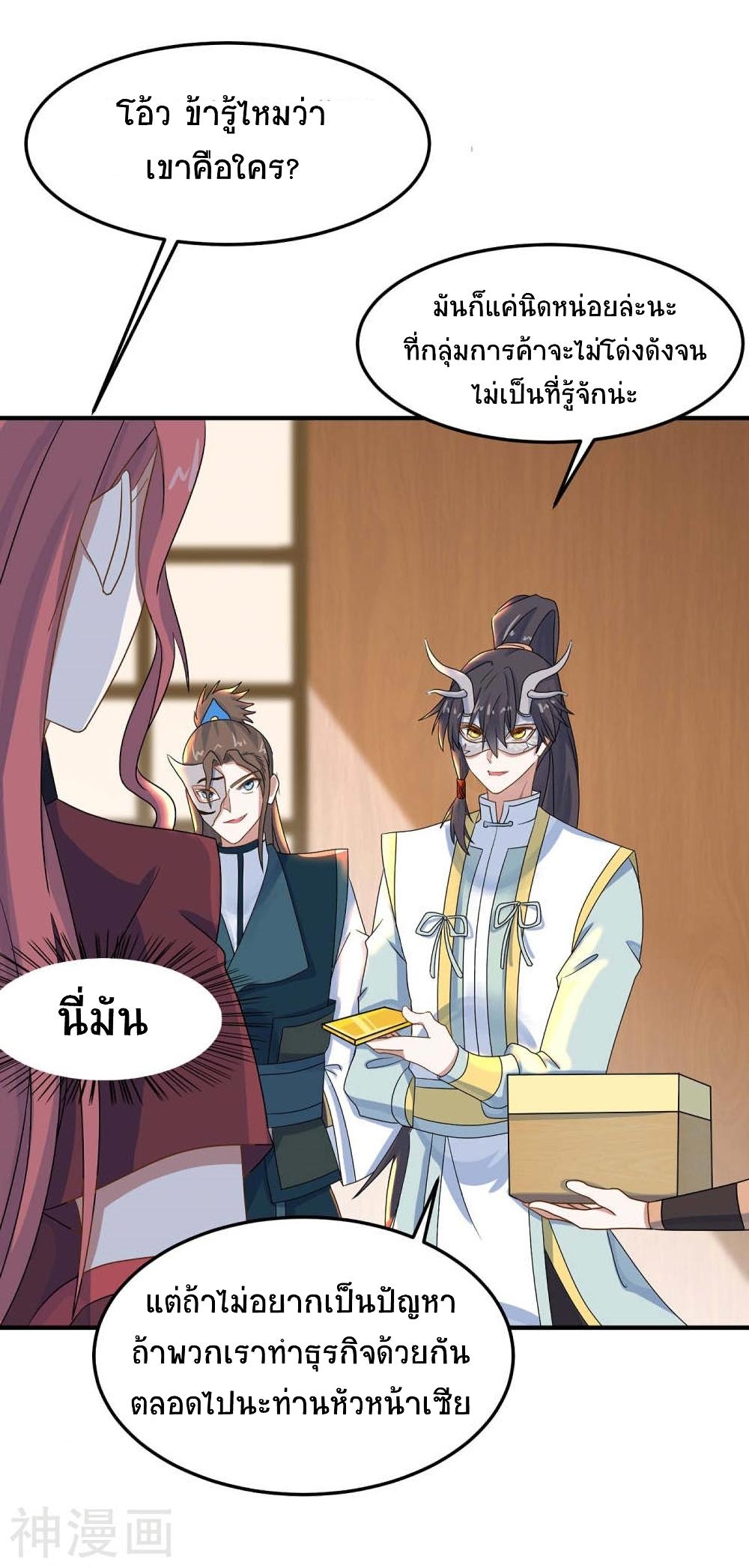 Manga-lc-com อ่านมังงะ อ่านการ์ตูน ออนไลน์ ฟรี Return of Divine Emperor ตอนที่ 1 2 3 4 5 6 7 8 9 10 11 12 13 14 ฟรี ไม่มีโฆษณา Manga-lc - อ่าน มังงะ อ่าน การ์ตูน ออนไลน์ อ่านมังงะ ฟรี
