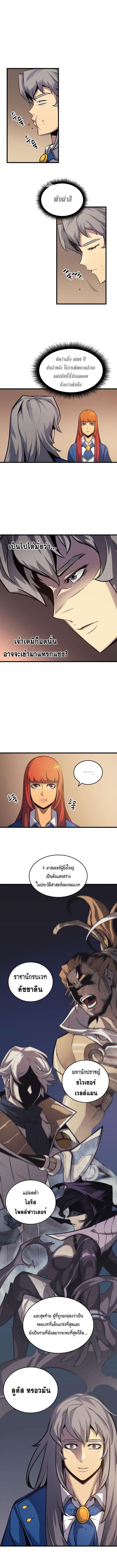 Manga-lc-com อ่านมังงะ อ่านการ์ตูน ออนไลน์ ฟรี The Great Mage Returns After 4000 Years ตอนที่ 1 2 3 4 5 6 7 8 9 10 11 12 13 14 ฟรี ไม่มีโฆษณา Manga-lc - อ่าน มังงะ อ่าน การ์ตูน ออนไลน์ อ่านมังงะ ฟรี