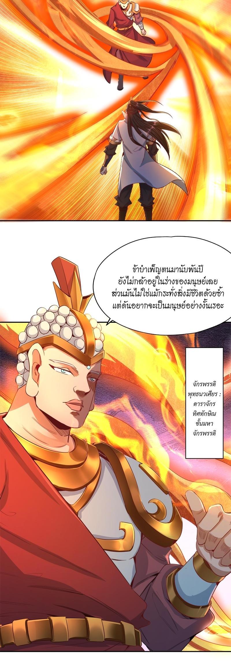 Manga-lc-com อ่านมังงะ อ่านการ์ตูน ออนไลน์ ฟรี The Time of Rebirth ตอนที่ 1 2 3 4 5 6 7 8 9 10 11 12 13 14 ฟรี ไม่มีโฆษณา Manga-lc - อ่าน มังงะ อ่าน การ์ตูน ออนไลน์ อ่านมังงะ ฟรี
