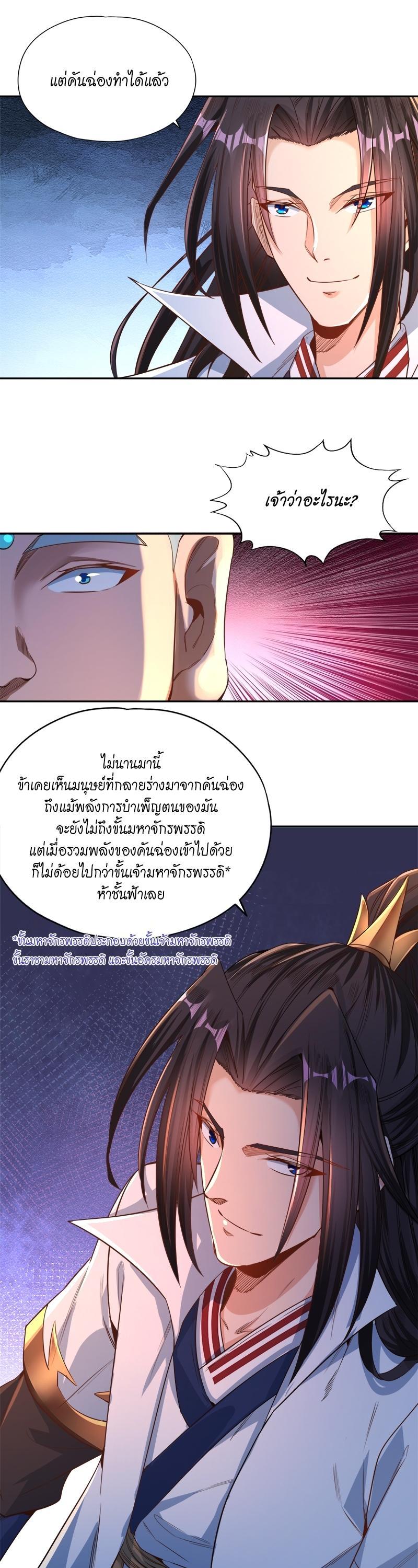 Manga-lc-com อ่านมังงะ อ่านการ์ตูน ออนไลน์ ฟรี The Time of Rebirth ตอนที่ 1 2 3 4 5 6 7 8 9 10 11 12 13 14 ฟรี ไม่มีโฆษณา Manga-lc - อ่าน มังงะ อ่าน การ์ตูน ออนไลน์ อ่านมังงะ ฟรี