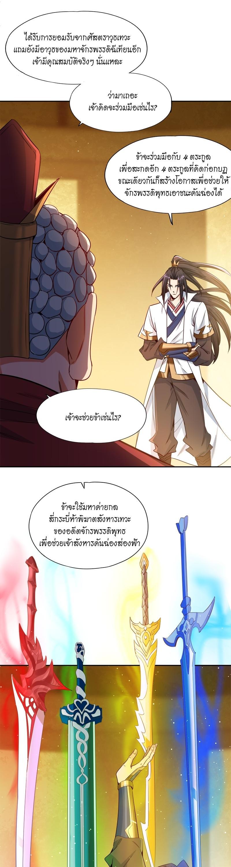 Manga-lc-com อ่านมังงะ อ่านการ์ตูน ออนไลน์ ฟรี The Time of Rebirth ตอนที่ 1 2 3 4 5 6 7 8 9 10 11 12 13 14 ฟรี ไม่มีโฆษณา Manga-lc - อ่าน มังงะ อ่าน การ์ตูน ออนไลน์ อ่านมังงะ ฟรี