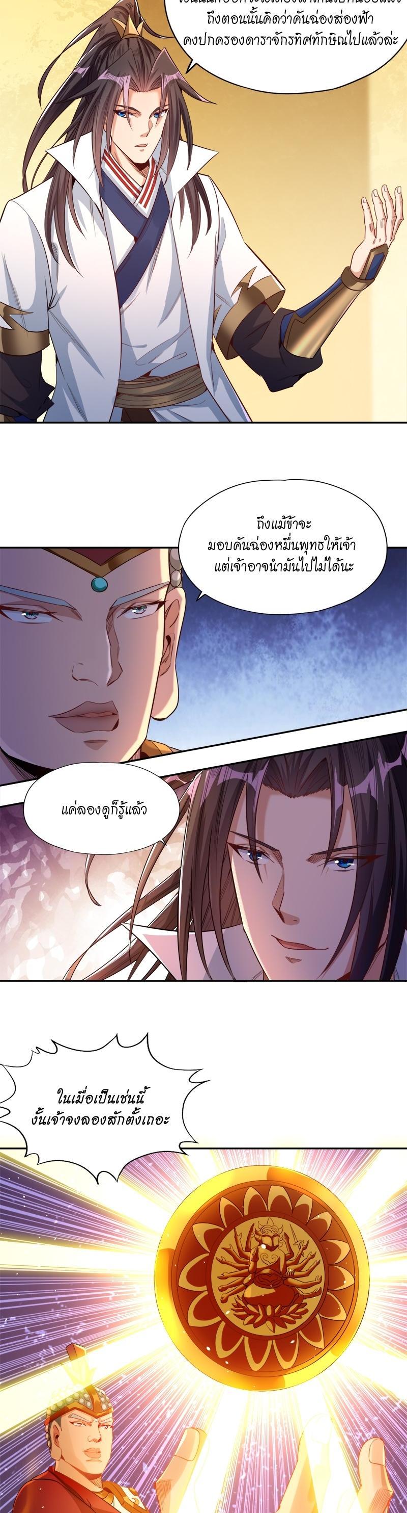 Manga-lc-com อ่านมังงะ อ่านการ์ตูน ออนไลน์ ฟรี The Time of Rebirth ตอนที่ 1 2 3 4 5 6 7 8 9 10 11 12 13 14 ฟรี ไม่มีโฆษณา Manga-lc - อ่าน มังงะ อ่าน การ์ตูน ออนไลน์ อ่านมังงะ ฟรี