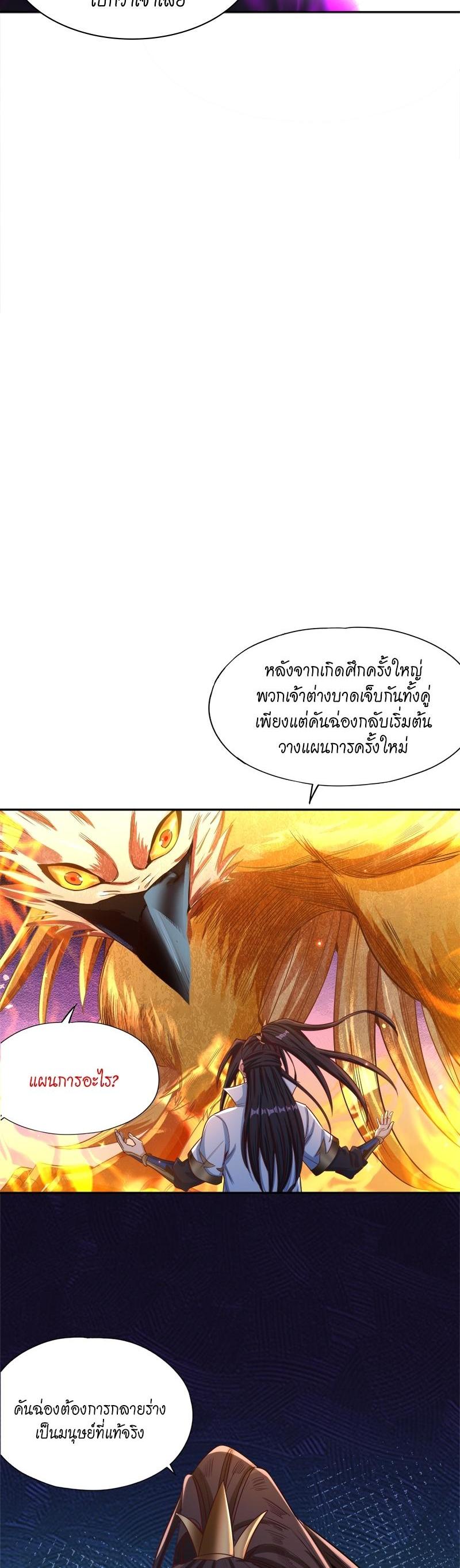 Manga-lc-com อ่านมังงะ อ่านการ์ตูน ออนไลน์ ฟรี The Time of Rebirth ตอนที่ 1 2 3 4 5 6 7 8 9 10 11 12 13 14 ฟรี ไม่มีโฆษณา Manga-lc - อ่าน มังงะ อ่าน การ์ตูน ออนไลน์ อ่านมังงะ ฟรี