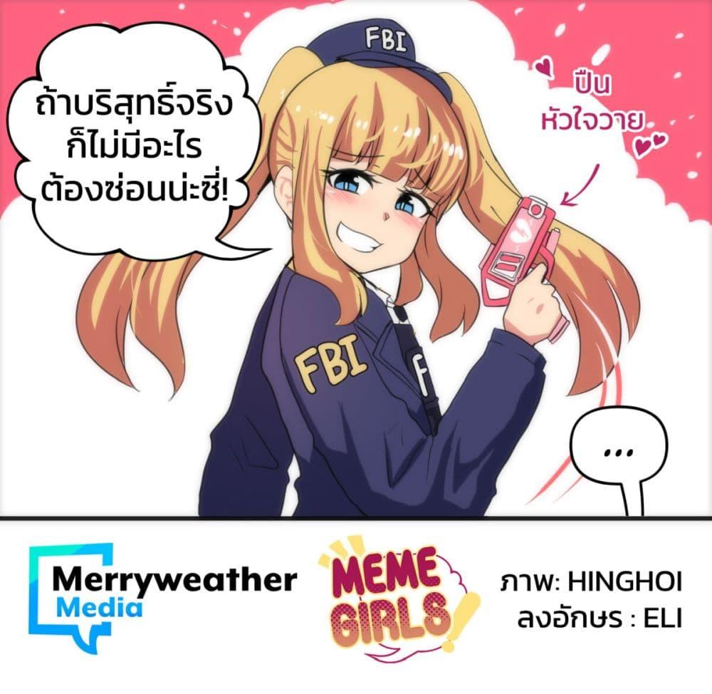 Manga-lc-com อ่านมังงะ อ่านการ์ตูน ออนไลน์ ฟรี Meme Girls ตอนที่ 1 2 3 4 5 6 7 8 9 10 11 12 13 14 ฟรี ไม่มีโฆษณา Manga-lc - อ่าน มังงะ อ่าน การ์ตูน ออนไลน์ อ่านมังงะ ฟรี