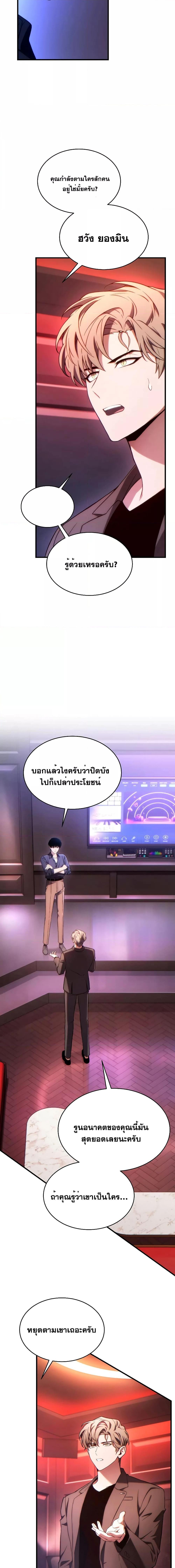 Manga-lc-com อ่านมังงะ อ่านการ์ตูน ออนไลน์ ฟรี TheMax-LevelP ตอนที่ 1 2 3 4 5 6 7 8 9 10 11 12 13 14 ฟรี ไม่มีโฆษณา Manga-lc - อ่าน มังงะ อ่าน การ์ตูน ออนไลน์ อ่านมังงะ ฟรี