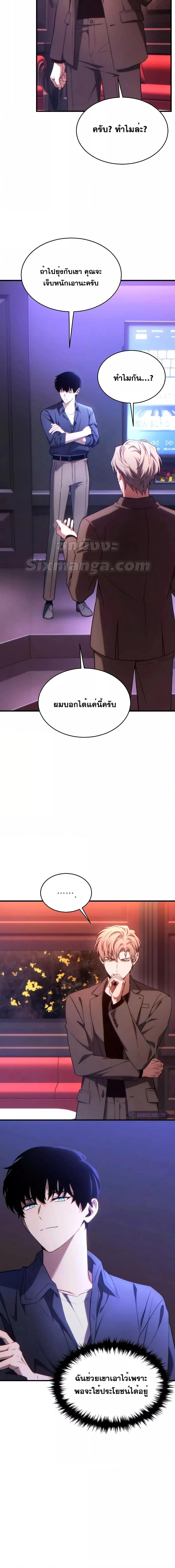 Manga-lc-com อ่านมังงะ อ่านการ์ตูน ออนไลน์ ฟรี TheMax-LevelP ตอนที่ 1 2 3 4 5 6 7 8 9 10 11 12 13 14 ฟรี ไม่มีโฆษณา Manga-lc - อ่าน มังงะ อ่าน การ์ตูน ออนไลน์ อ่านมังงะ ฟรี