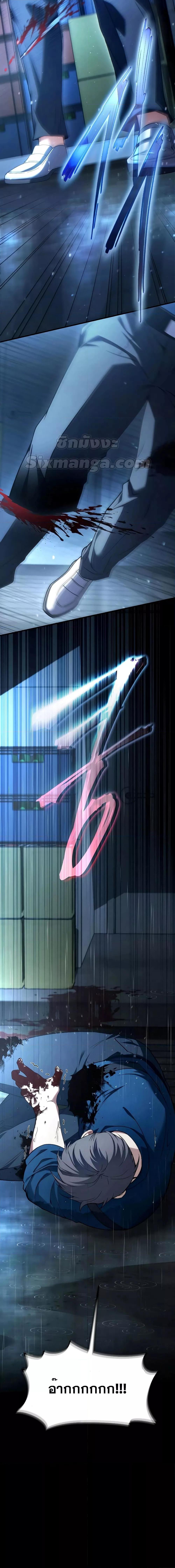 Manga-lc-com อ่านมังงะ อ่านการ์ตูน ออนไลน์ ฟรี TheMax-LevelP ตอนที่ 1 2 3 4 5 6 7 8 9 10 11 12 13 14 ฟรี ไม่มีโฆษณา Manga-lc - อ่าน มังงะ อ่าน การ์ตูน ออนไลน์ อ่านมังงะ ฟรี