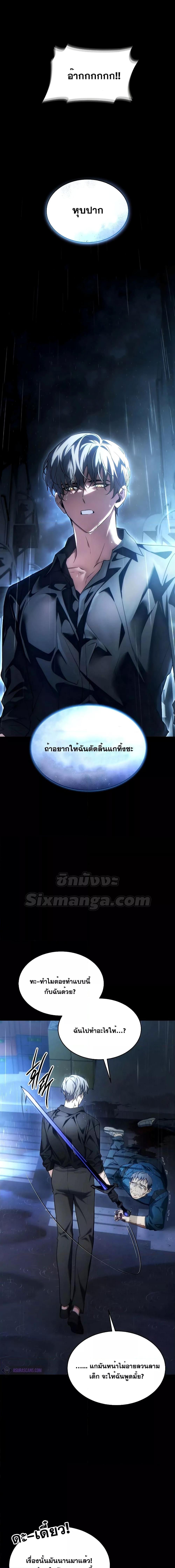 Manga-lc-com อ่านมังงะ อ่านการ์ตูน ออนไลน์ ฟรี TheMax-LevelP ตอนที่ 1 2 3 4 5 6 7 8 9 10 11 12 13 14 ฟรี ไม่มีโฆษณา Manga-lc - อ่าน มังงะ อ่าน การ์ตูน ออนไลน์ อ่านมังงะ ฟรี