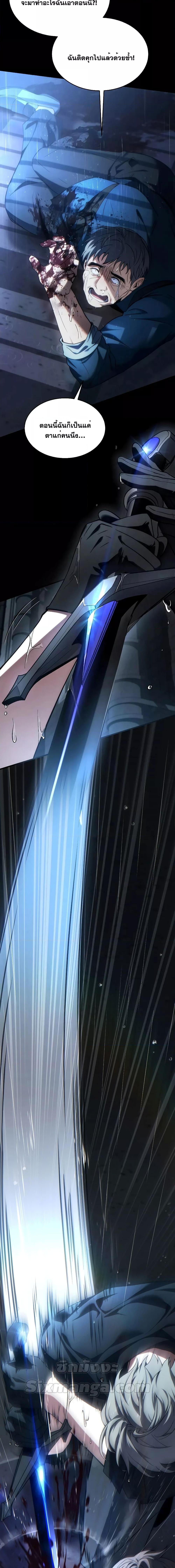 Manga-lc-com อ่านมังงะ อ่านการ์ตูน ออนไลน์ ฟรี TheMax-LevelP ตอนที่ 1 2 3 4 5 6 7 8 9 10 11 12 13 14 ฟรี ไม่มีโฆษณา Manga-lc - อ่าน มังงะ อ่าน การ์ตูน ออนไลน์ อ่านมังงะ ฟรี