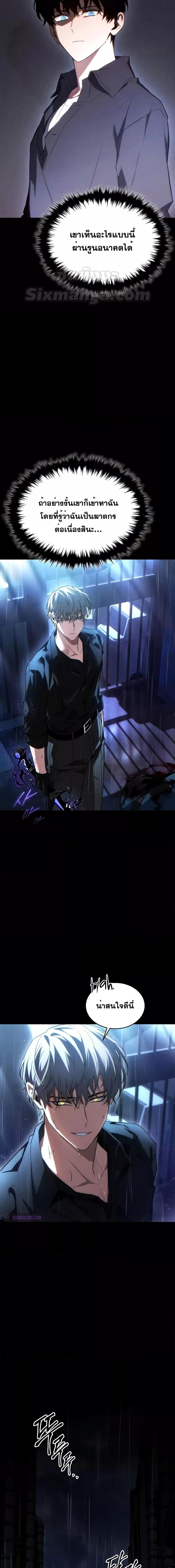 Manga-lc-com อ่านมังงะ อ่านการ์ตูน ออนไลน์ ฟรี TheMax-LevelP ตอนที่ 1 2 3 4 5 6 7 8 9 10 11 12 13 14 ฟรี ไม่มีโฆษณา Manga-lc - อ่าน มังงะ อ่าน การ์ตูน ออนไลน์ อ่านมังงะ ฟรี