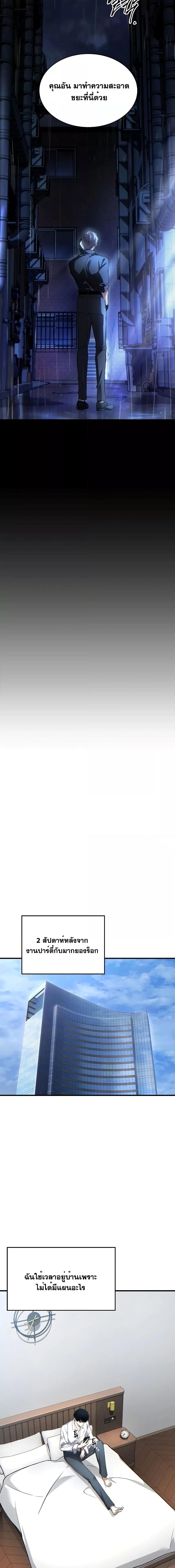 Manga-lc-com อ่านมังงะ อ่านการ์ตูน ออนไลน์ ฟรี TheMax-LevelP ตอนที่ 1 2 3 4 5 6 7 8 9 10 11 12 13 14 ฟรี ไม่มีโฆษณา Manga-lc - อ่าน มังงะ อ่าน การ์ตูน ออนไลน์ อ่านมังงะ ฟรี