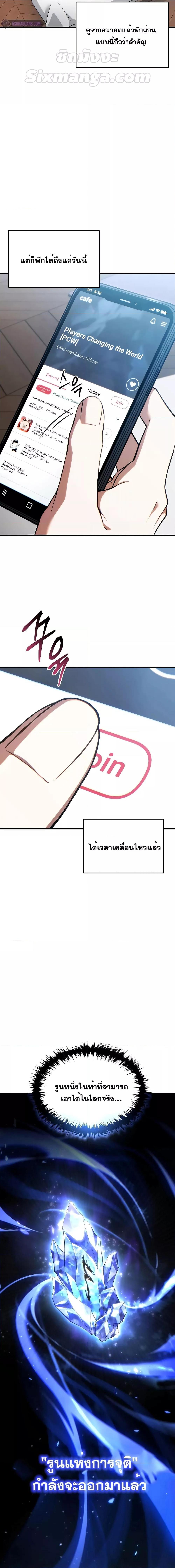 Manga-lc-com อ่านมังงะ อ่านการ์ตูน ออนไลน์ ฟรี TheMax-LevelP ตอนที่ 1 2 3 4 5 6 7 8 9 10 11 12 13 14 ฟรี ไม่มีโฆษณา Manga-lc - อ่าน มังงะ อ่าน การ์ตูน ออนไลน์ อ่านมังงะ ฟรี