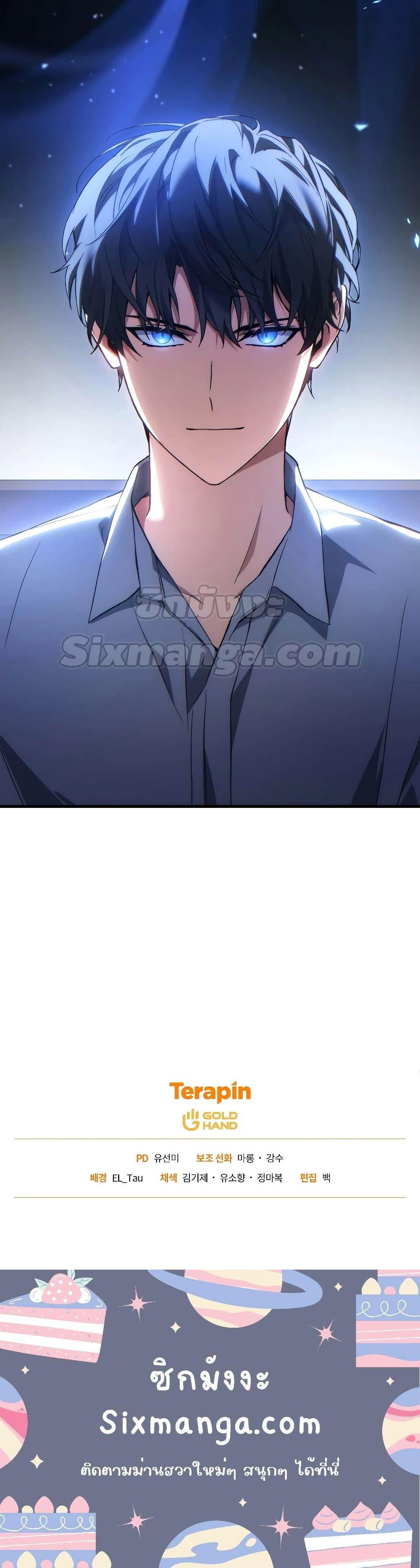 Manga-lc-com อ่านมังงะ อ่านการ์ตูน ออนไลน์ ฟรี TheMax-LevelP ตอนที่ 1 2 3 4 5 6 7 8 9 10 11 12 13 14 ฟรี ไม่มีโฆษณา Manga-lc - อ่าน มังงะ อ่าน การ์ตูน ออนไลน์ อ่านมังงะ ฟรี