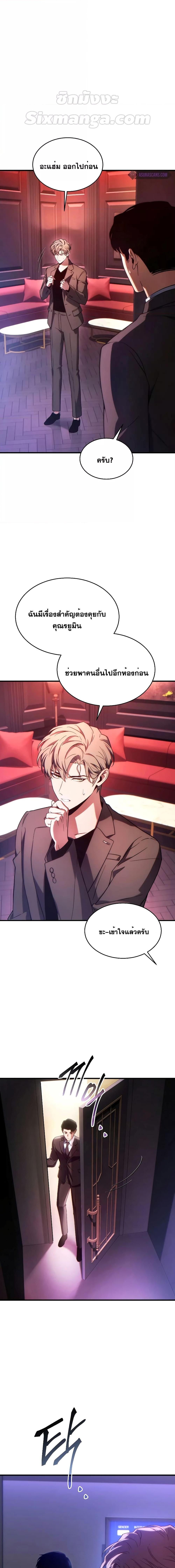 Manga-lc-com อ่านมังงะ อ่านการ์ตูน ออนไลน์ ฟรี TheMax-LevelP ตอนที่ 1 2 3 4 5 6 7 8 9 10 11 12 13 14 ฟรี ไม่มีโฆษณา Manga-lc - อ่าน มังงะ อ่าน การ์ตูน ออนไลน์ อ่านมังงะ ฟรี