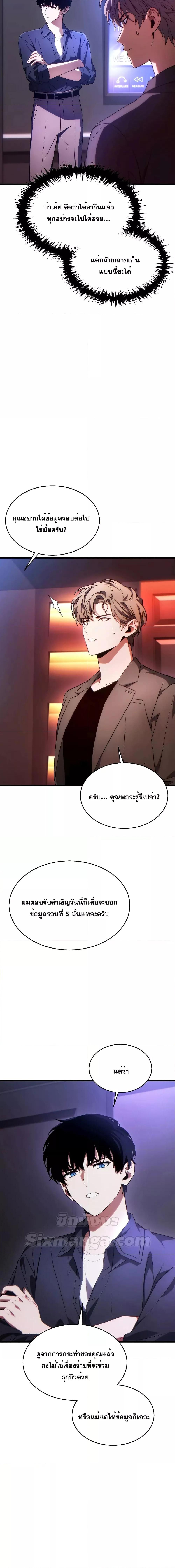 Manga-lc-com อ่านมังงะ อ่านการ์ตูน ออนไลน์ ฟรี TheMax-LevelP ตอนที่ 1 2 3 4 5 6 7 8 9 10 11 12 13 14 ฟรี ไม่มีโฆษณา Manga-lc - อ่าน มังงะ อ่าน การ์ตูน ออนไลน์ อ่านมังงะ ฟรี