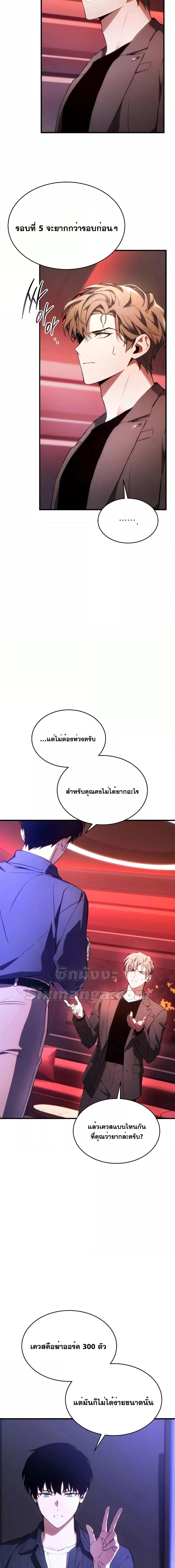 Manga-lc-com อ่านมังงะ อ่านการ์ตูน ออนไลน์ ฟรี TheMax-LevelP ตอนที่ 1 2 3 4 5 6 7 8 9 10 11 12 13 14 ฟรี ไม่มีโฆษณา Manga-lc - อ่าน มังงะ อ่าน การ์ตูน ออนไลน์ อ่านมังงะ ฟรี