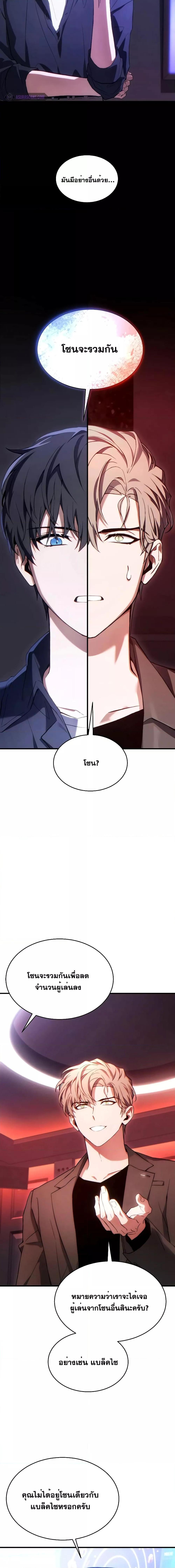 Manga-lc-com อ่านมังงะ อ่านการ์ตูน ออนไลน์ ฟรี TheMax-LevelP ตอนที่ 1 2 3 4 5 6 7 8 9 10 11 12 13 14 ฟรี ไม่มีโฆษณา Manga-lc - อ่าน มังงะ อ่าน การ์ตูน ออนไลน์ อ่านมังงะ ฟรี