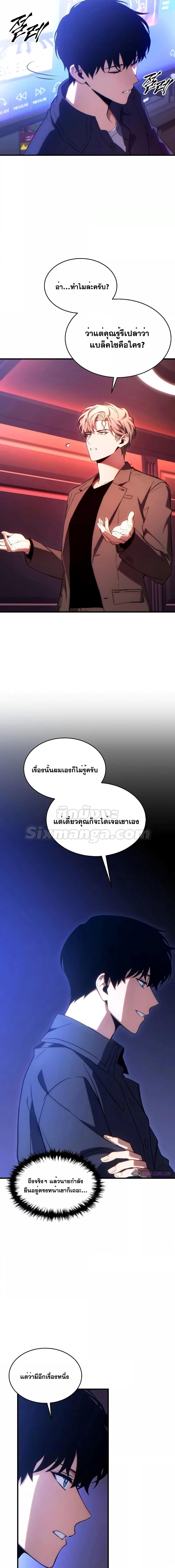 Manga-lc-com อ่านมังงะ อ่านการ์ตูน ออนไลน์ ฟรี TheMax-LevelP ตอนที่ 1 2 3 4 5 6 7 8 9 10 11 12 13 14 ฟรี ไม่มีโฆษณา Manga-lc - อ่าน มังงะ อ่าน การ์ตูน ออนไลน์ อ่านมังงะ ฟรี