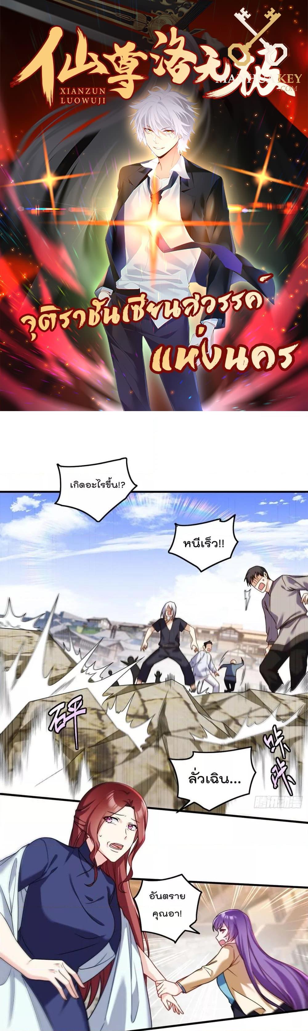 Manga-lc-com อ่านมังงะ อ่านการ์ตูน ออนไลน์ ฟรี RebirthGodImm ตอนที่ 1 2 3 4 5 6 7 8 9 10 11 12 13 14 ฟรี ไม่มีโฆษณา Manga-lc - อ่าน มังงะ อ่าน การ์ตูน ออนไลน์ อ่านมังงะ ฟรี