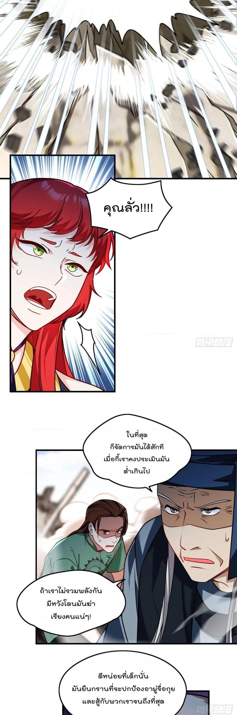Manga-lc-com อ่านมังงะ อ่านการ์ตูน ออนไลน์ ฟรี RebirthGodImm ตอนที่ 1 2 3 4 5 6 7 8 9 10 11 12 13 14 ฟรี ไม่มีโฆษณา Manga-lc - อ่าน มังงะ อ่าน การ์ตูน ออนไลน์ อ่านมังงะ ฟรี