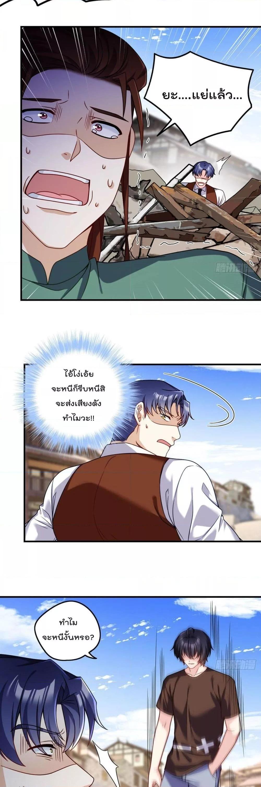 Manga-lc-com อ่านมังงะ อ่านการ์ตูน ออนไลน์ ฟรี RebirthGodImm ตอนที่ 1 2 3 4 5 6 7 8 9 10 11 12 13 14 ฟรี ไม่มีโฆษณา Manga-lc - อ่าน มังงะ อ่าน การ์ตูน ออนไลน์ อ่านมังงะ ฟรี