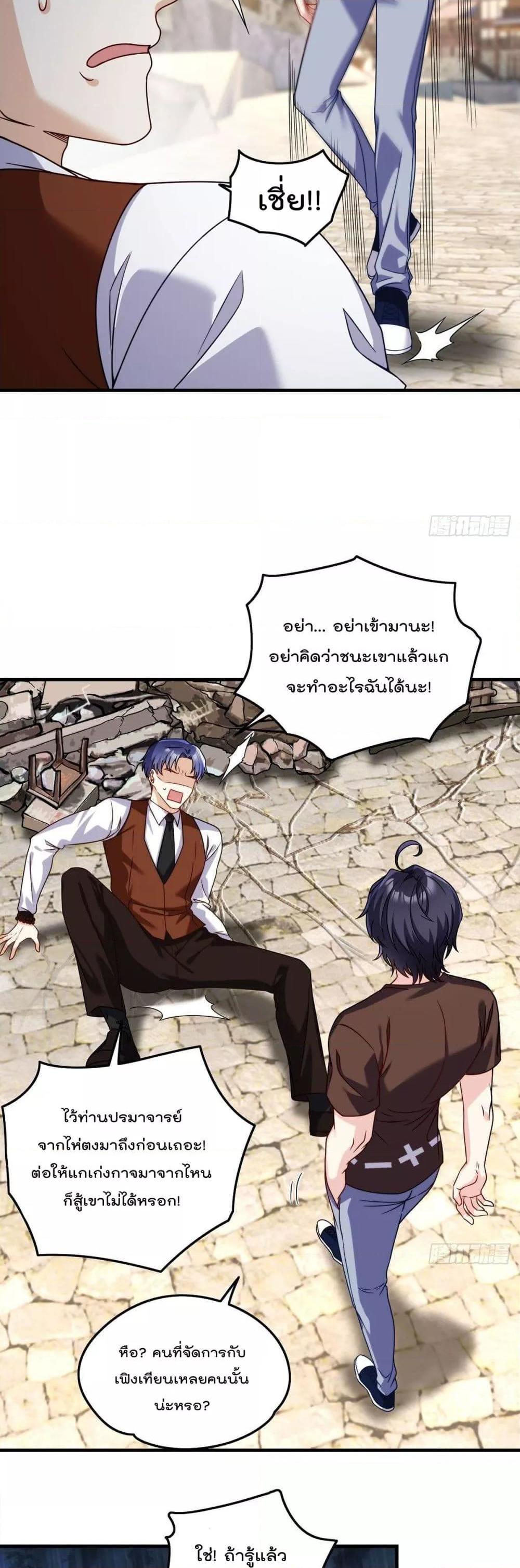 Manga-lc-com อ่านมังงะ อ่านการ์ตูน ออนไลน์ ฟรี RebirthGodImm ตอนที่ 1 2 3 4 5 6 7 8 9 10 11 12 13 14 ฟรี ไม่มีโฆษณา Manga-lc - อ่าน มังงะ อ่าน การ์ตูน ออนไลน์ อ่านมังงะ ฟรี