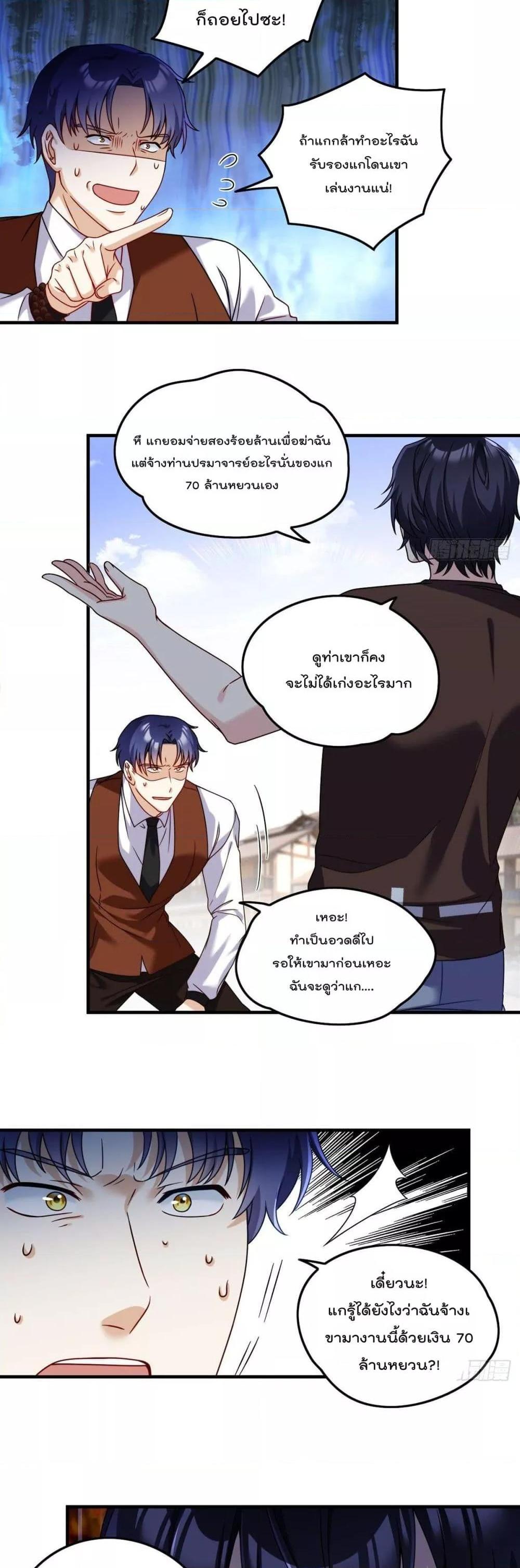 Manga-lc-com อ่านมังงะ อ่านการ์ตูน ออนไลน์ ฟรี RebirthGodImm ตอนที่ 1 2 3 4 5 6 7 8 9 10 11 12 13 14 ฟรี ไม่มีโฆษณา Manga-lc - อ่าน มังงะ อ่าน การ์ตูน ออนไลน์ อ่านมังงะ ฟรี