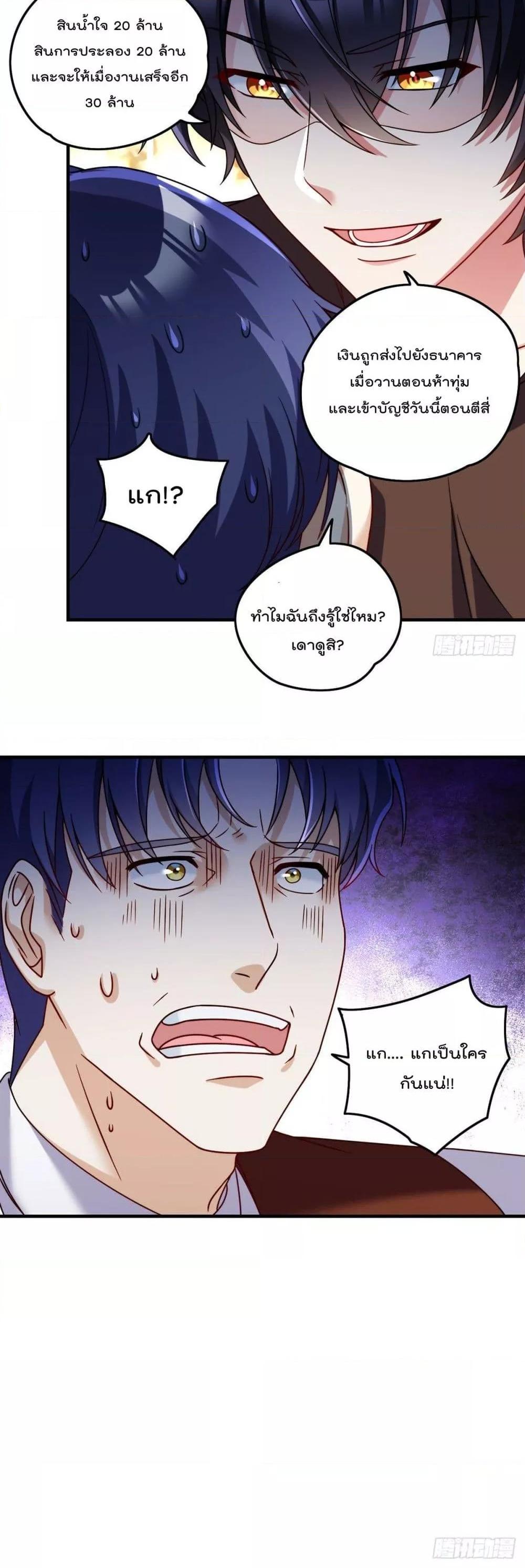 Manga-lc-com อ่านมังงะ อ่านการ์ตูน ออนไลน์ ฟรี RebirthGodImm ตอนที่ 1 2 3 4 5 6 7 8 9 10 11 12 13 14 ฟรี ไม่มีโฆษณา Manga-lc - อ่าน มังงะ อ่าน การ์ตูน ออนไลน์ อ่านมังงะ ฟรี