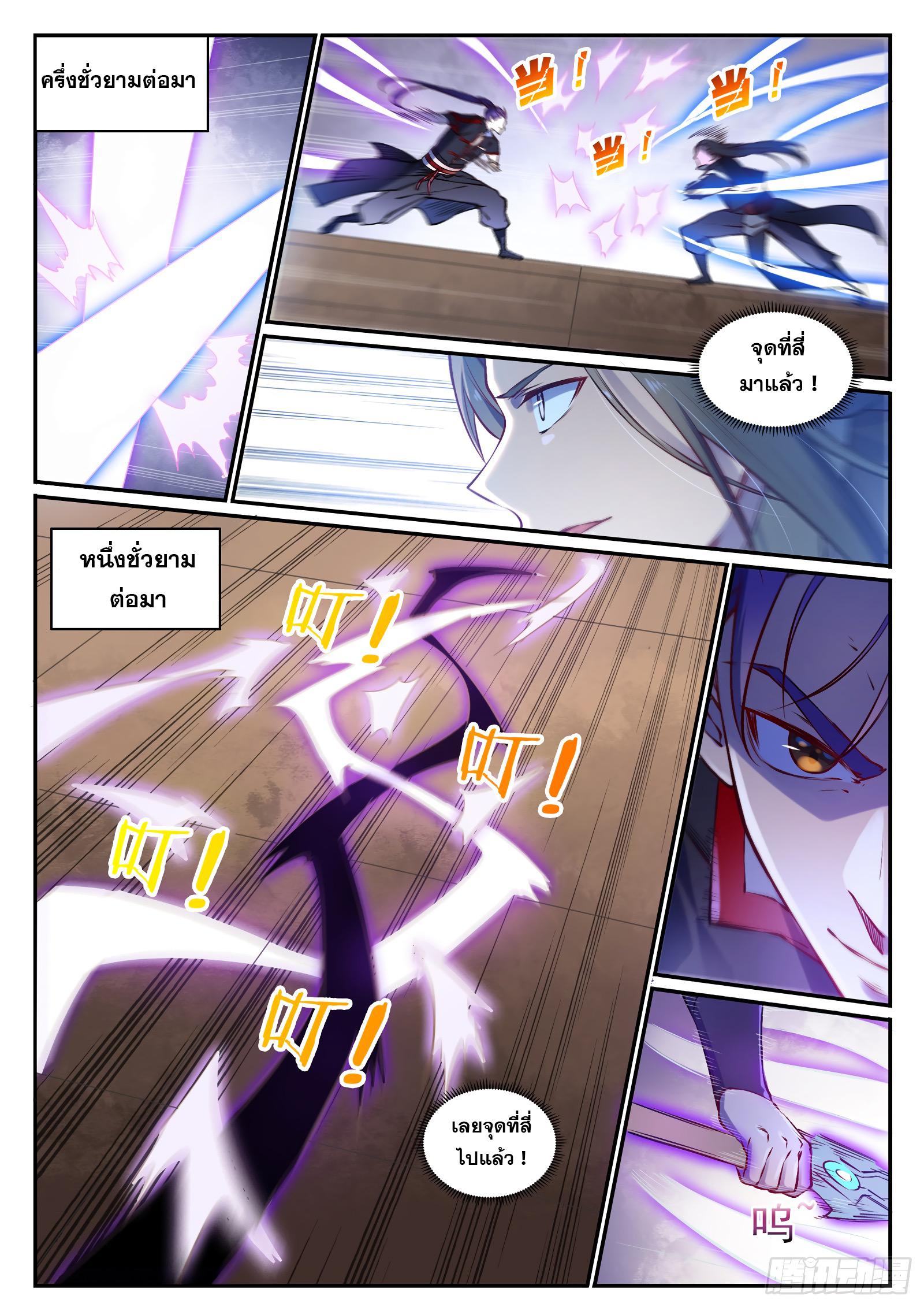 Manga-lc-com อ่านมังงะ อ่านการ์ตูน ออนไลน์ ฟรี Bailian Chengshen ตอนที่ 1 2 3 4 5 6 7 8 9 10 11 12 13 14 ฟรี ไม่มีโฆษณา Manga-lc - อ่าน มังงะ อ่าน การ์ตูน ออนไลน์ อ่านมังงะ ฟรี