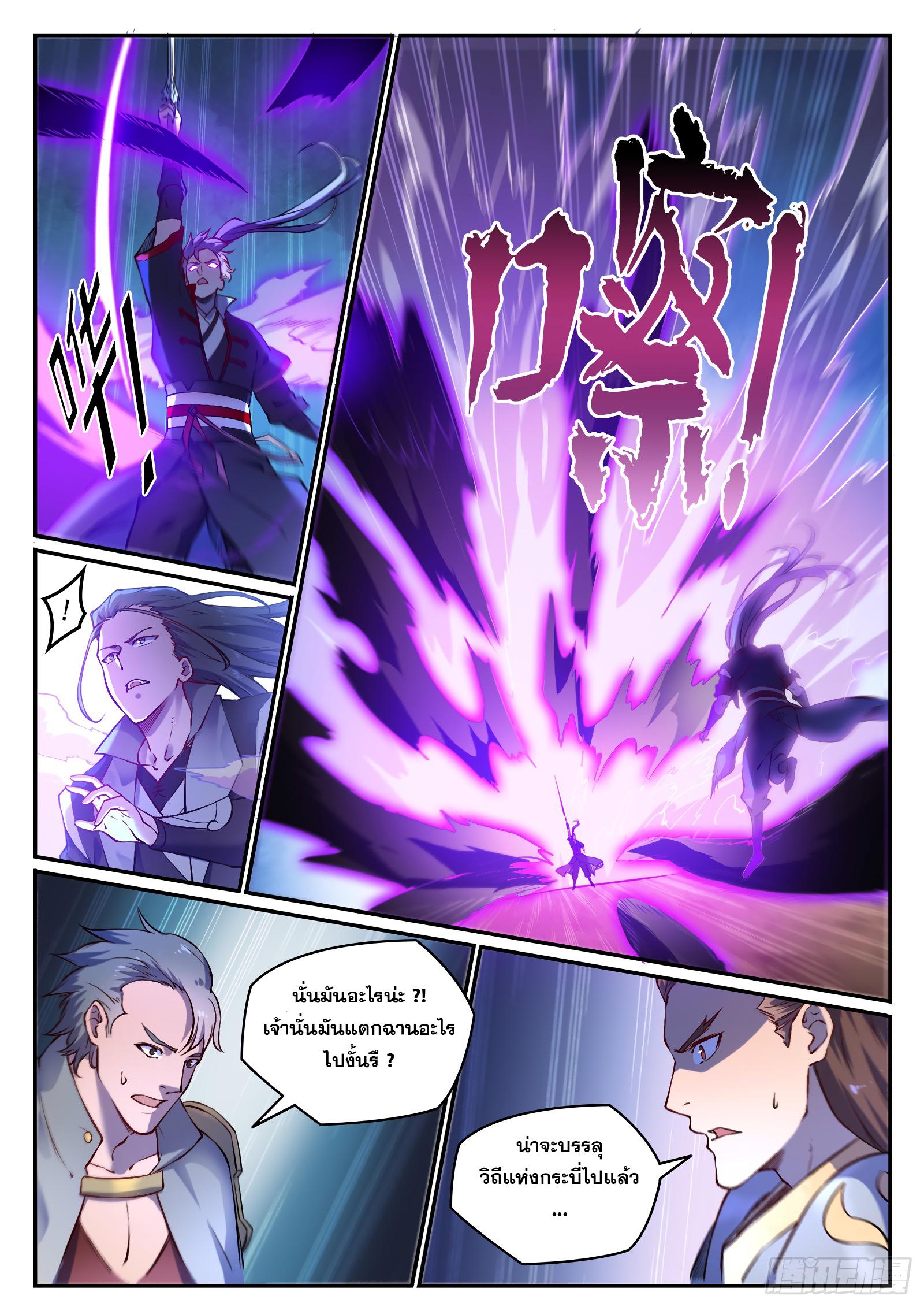 Manga-lc-com อ่านมังงะ อ่านการ์ตูน ออนไลน์ ฟรี Bailian Chengshen ตอนที่ 1 2 3 4 5 6 7 8 9 10 11 12 13 14 ฟรี ไม่มีโฆษณา Manga-lc - อ่าน มังงะ อ่าน การ์ตูน ออนไลน์ อ่านมังงะ ฟรี