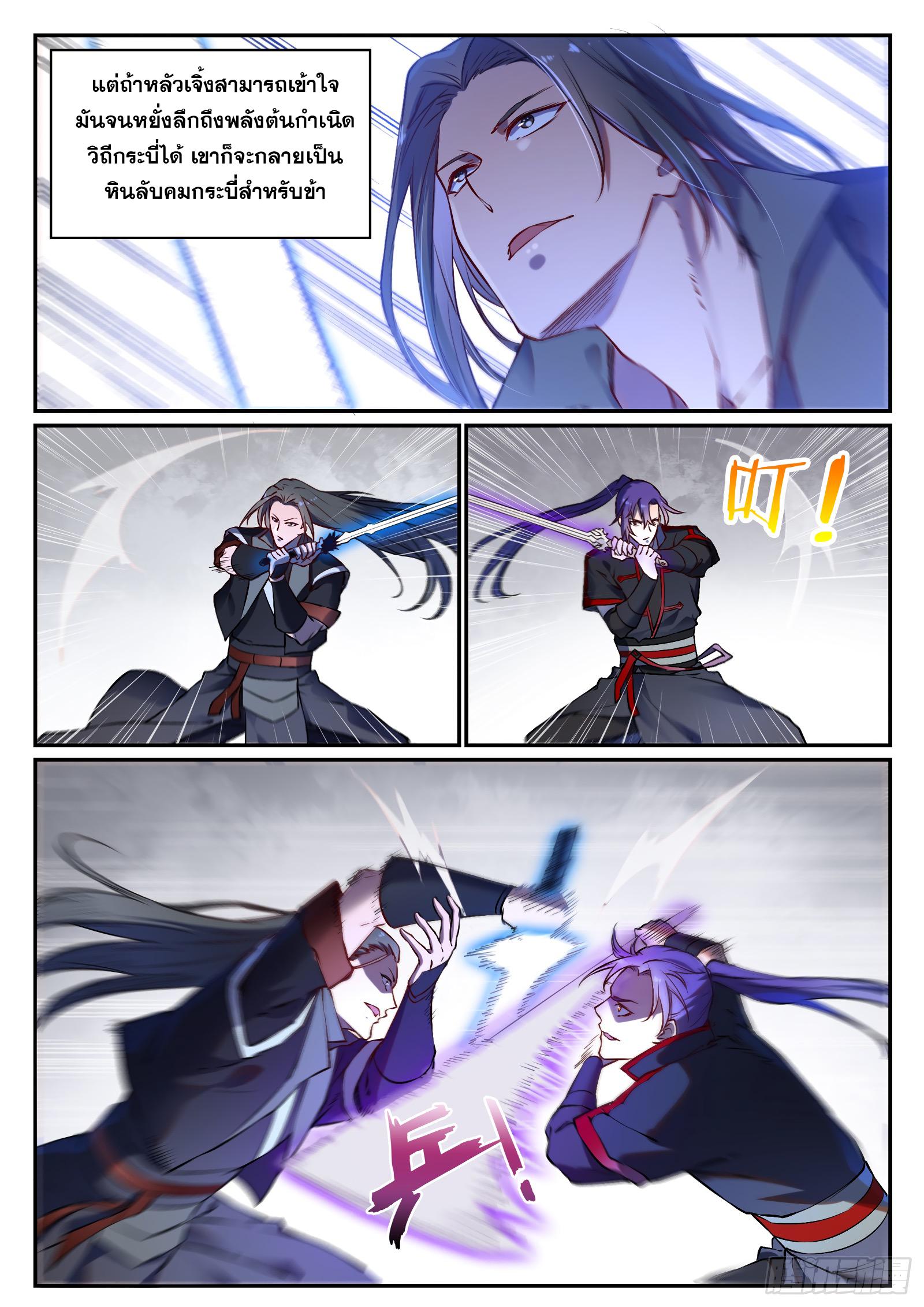 Manga-lc-com อ่านมังงะ อ่านการ์ตูน ออนไลน์ ฟรี Bailian Chengshen ตอนที่ 1 2 3 4 5 6 7 8 9 10 11 12 13 14 ฟรี ไม่มีโฆษณา Manga-lc - อ่าน มังงะ อ่าน การ์ตูน ออนไลน์ อ่านมังงะ ฟรี