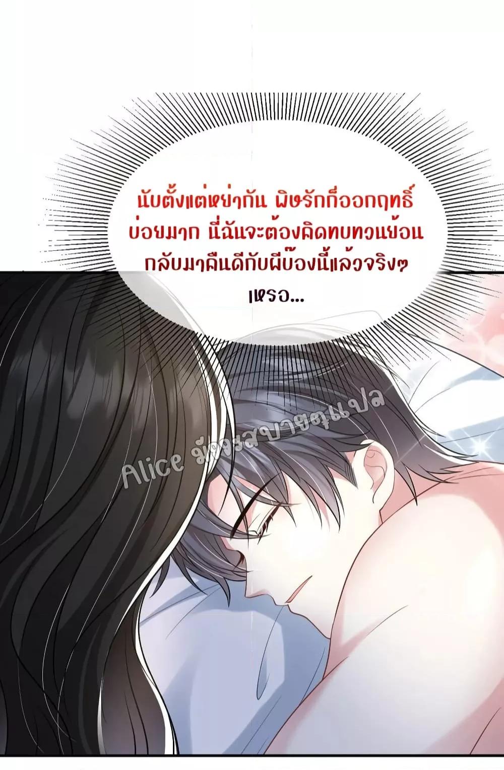 Manga-lc-com อ่านมังงะ อ่านการ์ตูน ออนไลน์ ฟรี Mrs.BoWasStr ตอนที่ 1 2 3 4 5 6 7 8 9 10 11 12 13 14 ฟรี ไม่มีโฆษณา Manga-lc - อ่าน มังงะ อ่าน การ์ตูน ออนไลน์ อ่านมังงะ ฟรี