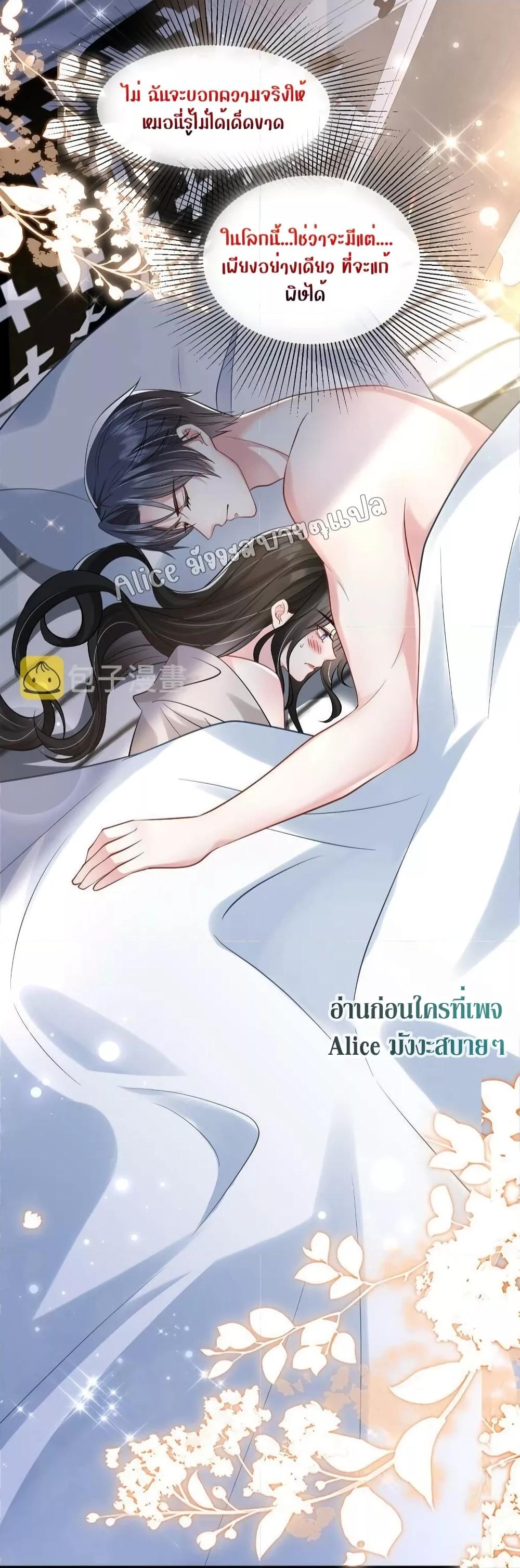 Manga-lc-com อ่านมังงะ อ่านการ์ตูน ออนไลน์ ฟรี Mrs.BoWasStr ตอนที่ 1 2 3 4 5 6 7 8 9 10 11 12 13 14 ฟรี ไม่มีโฆษณา Manga-lc - อ่าน มังงะ อ่าน การ์ตูน ออนไลน์ อ่านมังงะ ฟรี