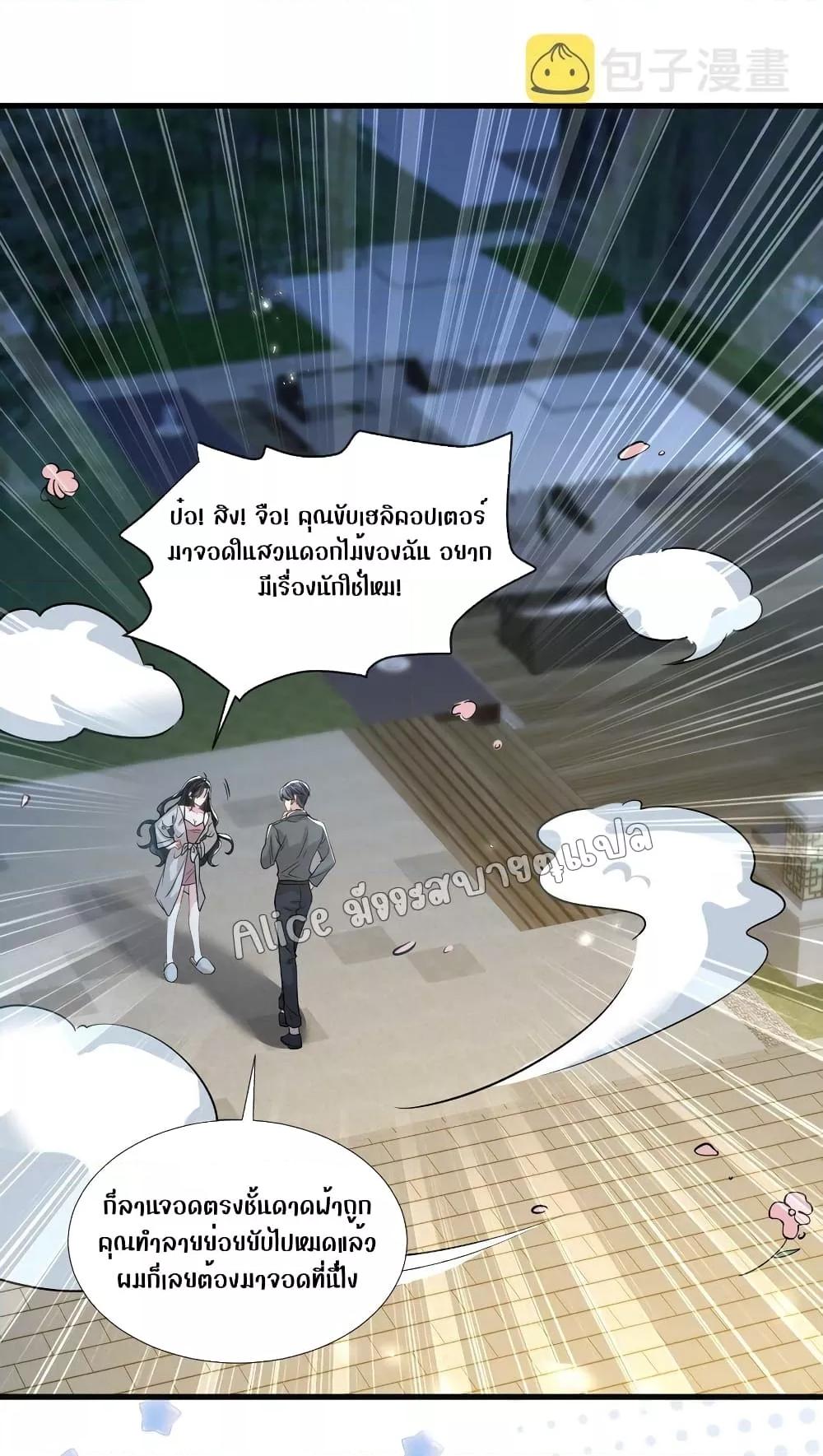 Manga-lc-com อ่านมังงะ อ่านการ์ตูน ออนไลน์ ฟรี Mrs.BoWasStr ตอนที่ 1 2 3 4 5 6 7 8 9 10 11 12 13 14 ฟรี ไม่มีโฆษณา Manga-lc - อ่าน มังงะ อ่าน การ์ตูน ออนไลน์ อ่านมังงะ ฟรี