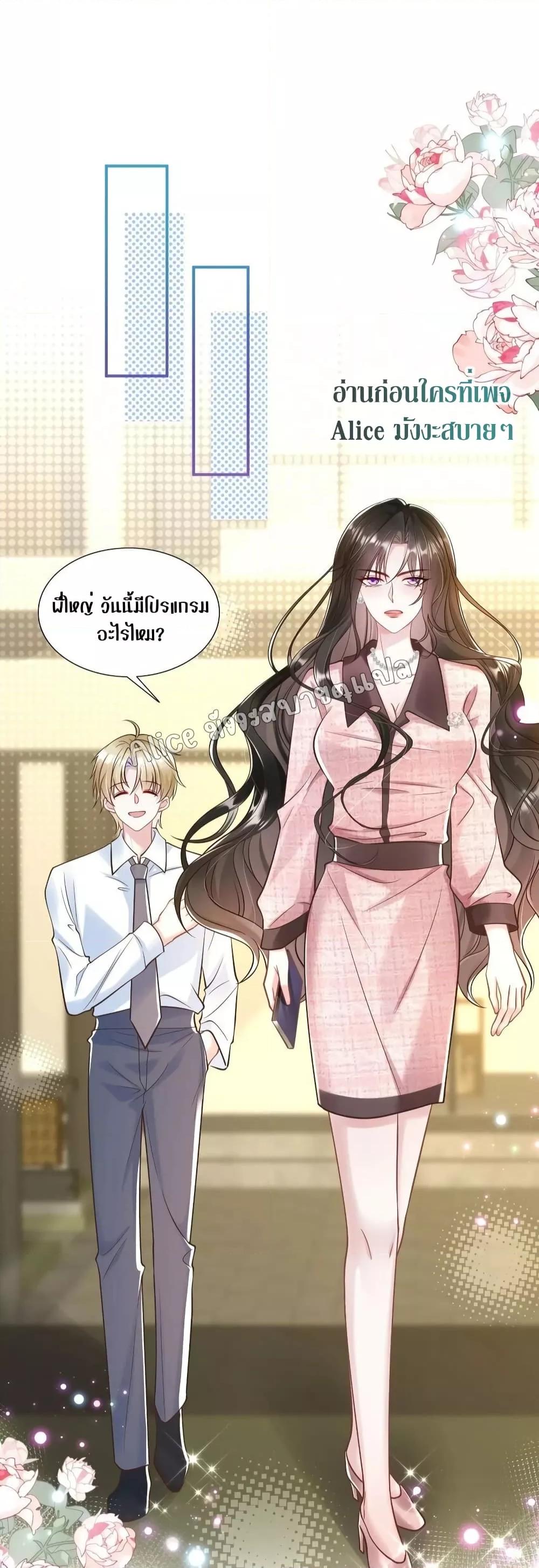 Manga-lc-com อ่านมังงะ อ่านการ์ตูน ออนไลน์ ฟรี Mrs.BoWasStr ตอนที่ 1 2 3 4 5 6 7 8 9 10 11 12 13 14 ฟรี ไม่มีโฆษณา Manga-lc - อ่าน มังงะ อ่าน การ์ตูน ออนไลน์ อ่านมังงะ ฟรี