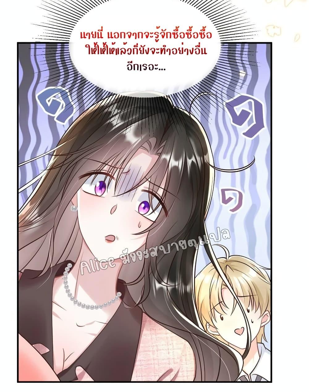 Manga-lc-com อ่านมังงะ อ่านการ์ตูน ออนไลน์ ฟรี Mrs.BoWasStr ตอนที่ 1 2 3 4 5 6 7 8 9 10 11 12 13 14 ฟรี ไม่มีโฆษณา Manga-lc - อ่าน มังงะ อ่าน การ์ตูน ออนไลน์ อ่านมังงะ ฟรี