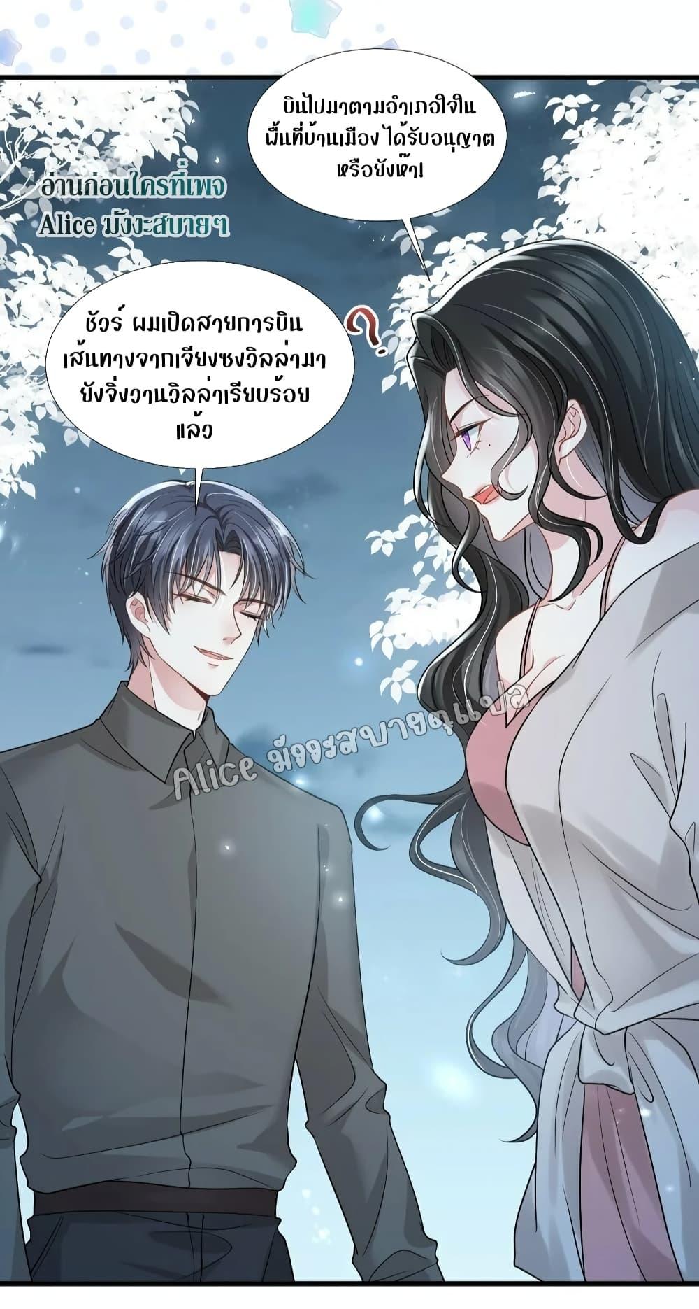 Manga-lc-com อ่านมังงะ อ่านการ์ตูน ออนไลน์ ฟรี Mrs.BoWasStr ตอนที่ 1 2 3 4 5 6 7 8 9 10 11 12 13 14 ฟรี ไม่มีโฆษณา Manga-lc - อ่าน มังงะ อ่าน การ์ตูน ออนไลน์ อ่านมังงะ ฟรี