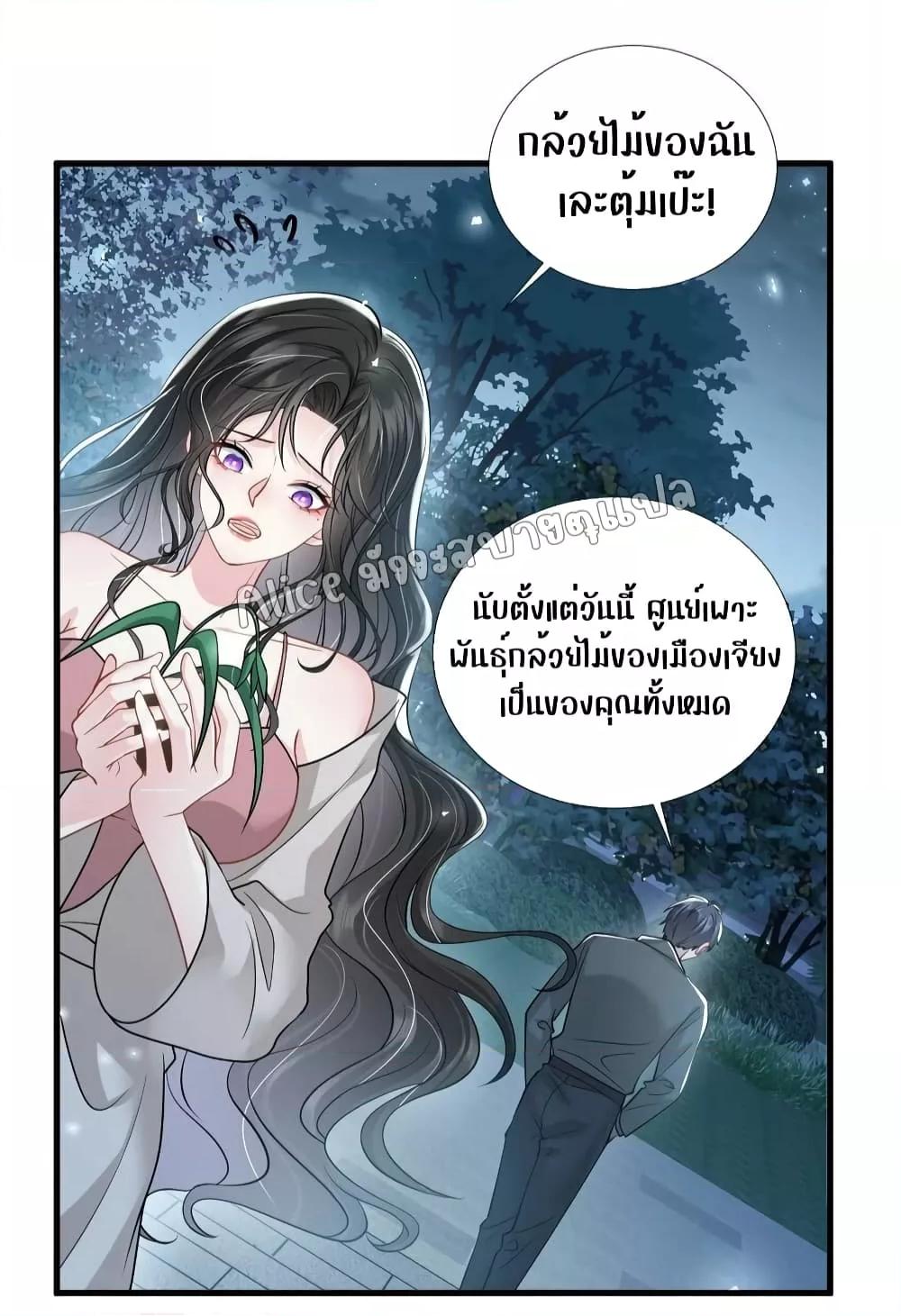 Manga-lc-com อ่านมังงะ อ่านการ์ตูน ออนไลน์ ฟรี Mrs.BoWasStr ตอนที่ 1 2 3 4 5 6 7 8 9 10 11 12 13 14 ฟรี ไม่มีโฆษณา Manga-lc - อ่าน มังงะ อ่าน การ์ตูน ออนไลน์ อ่านมังงะ ฟรี